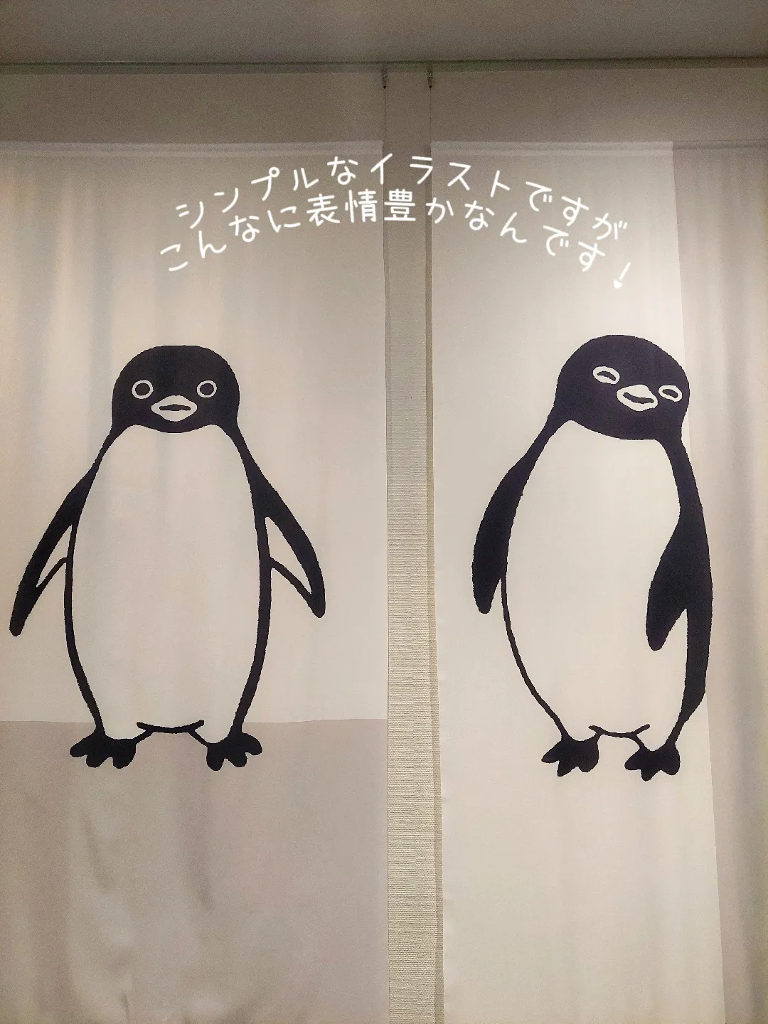 吉祥寺│ペンギンまみれ🐧で癒される | kuma│東京おひとりさんぽが