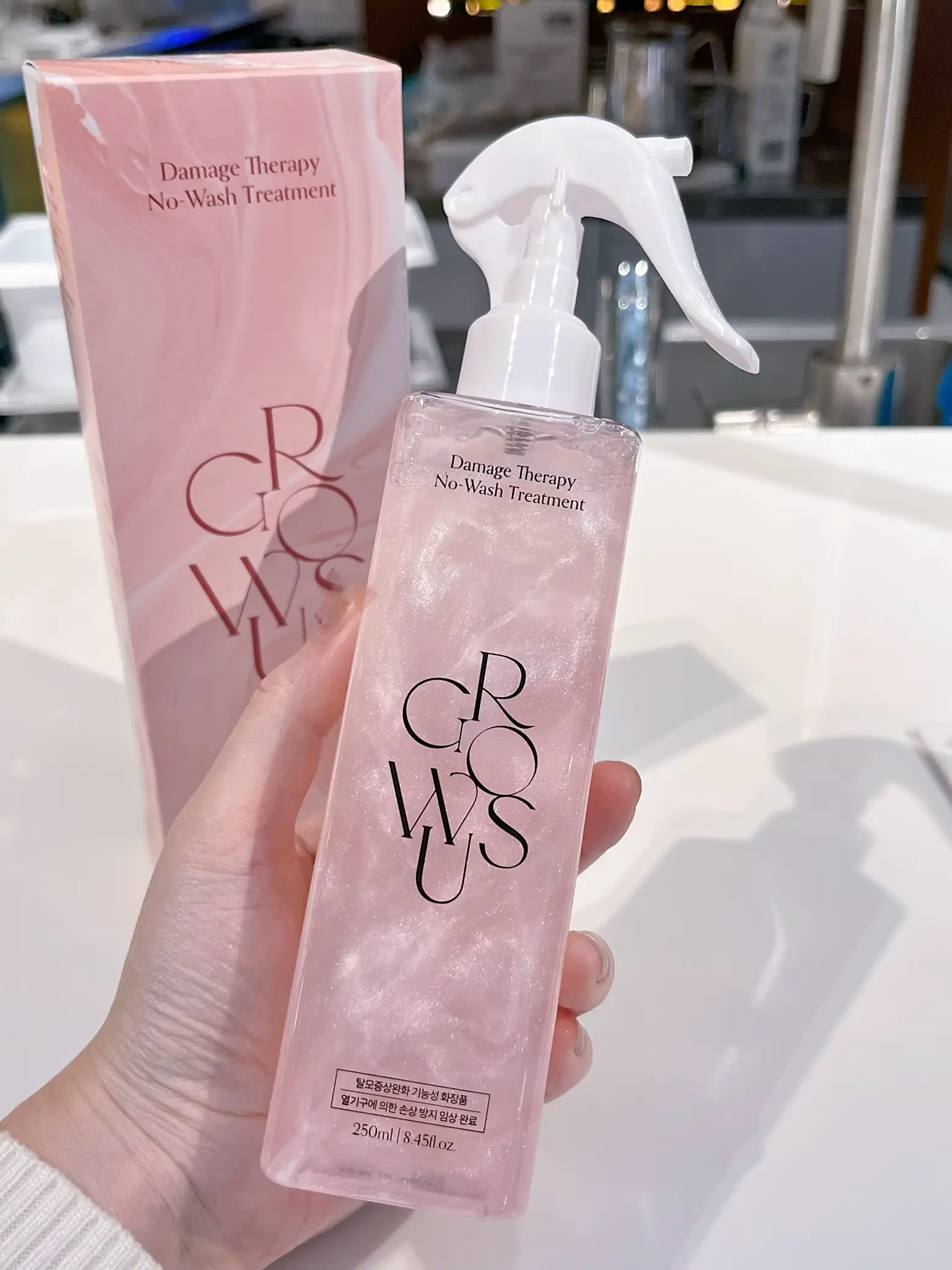 GROWUS 洗い流さないトリートメント250ml ヘアトリートメント