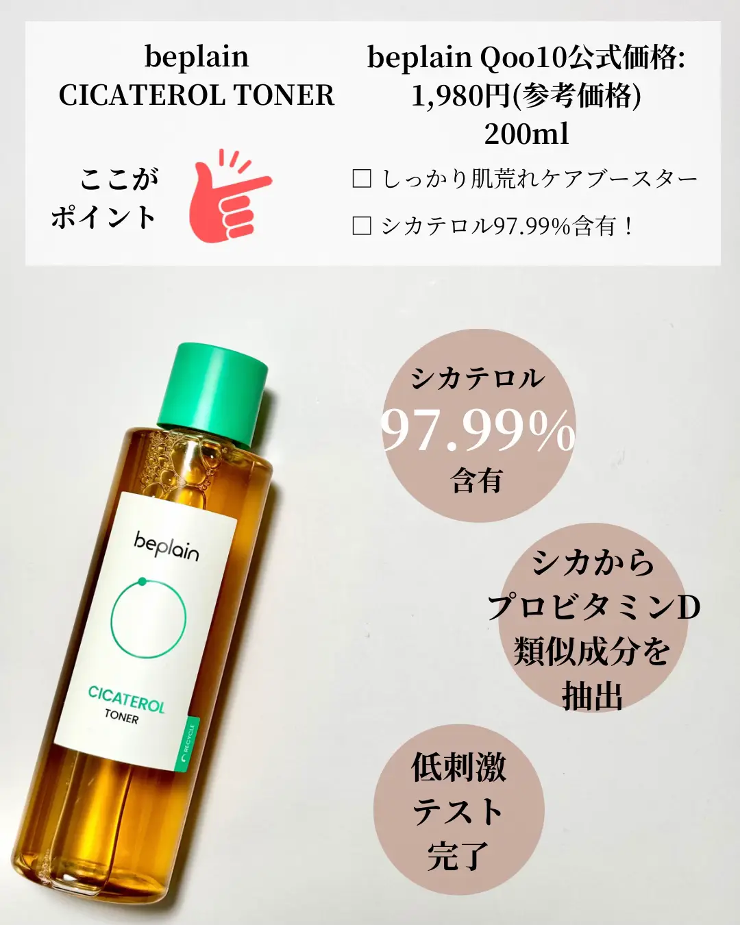 EC モイスチャーエッセンス 60ml × 5本 EC pH5 生コラーゲン 60ml