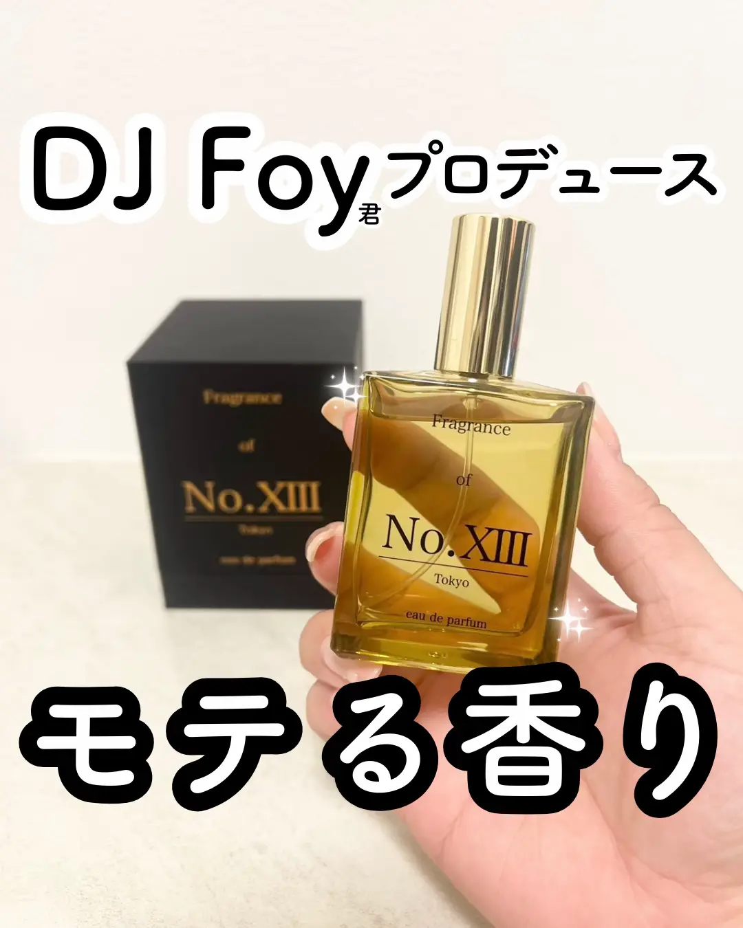 DJ Foyプロデュース🌟モテる香り】 | ユウが投稿したフォトブック | Lemon8