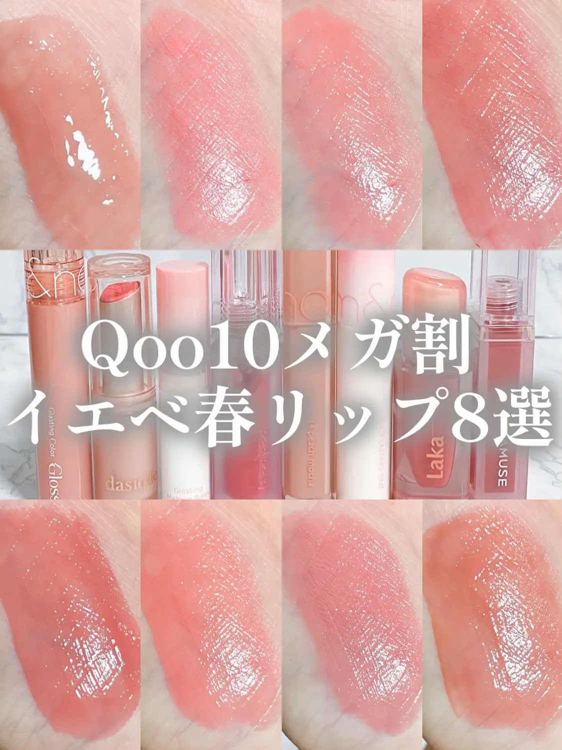 2024年のGxve Lipstickのアイデア20選