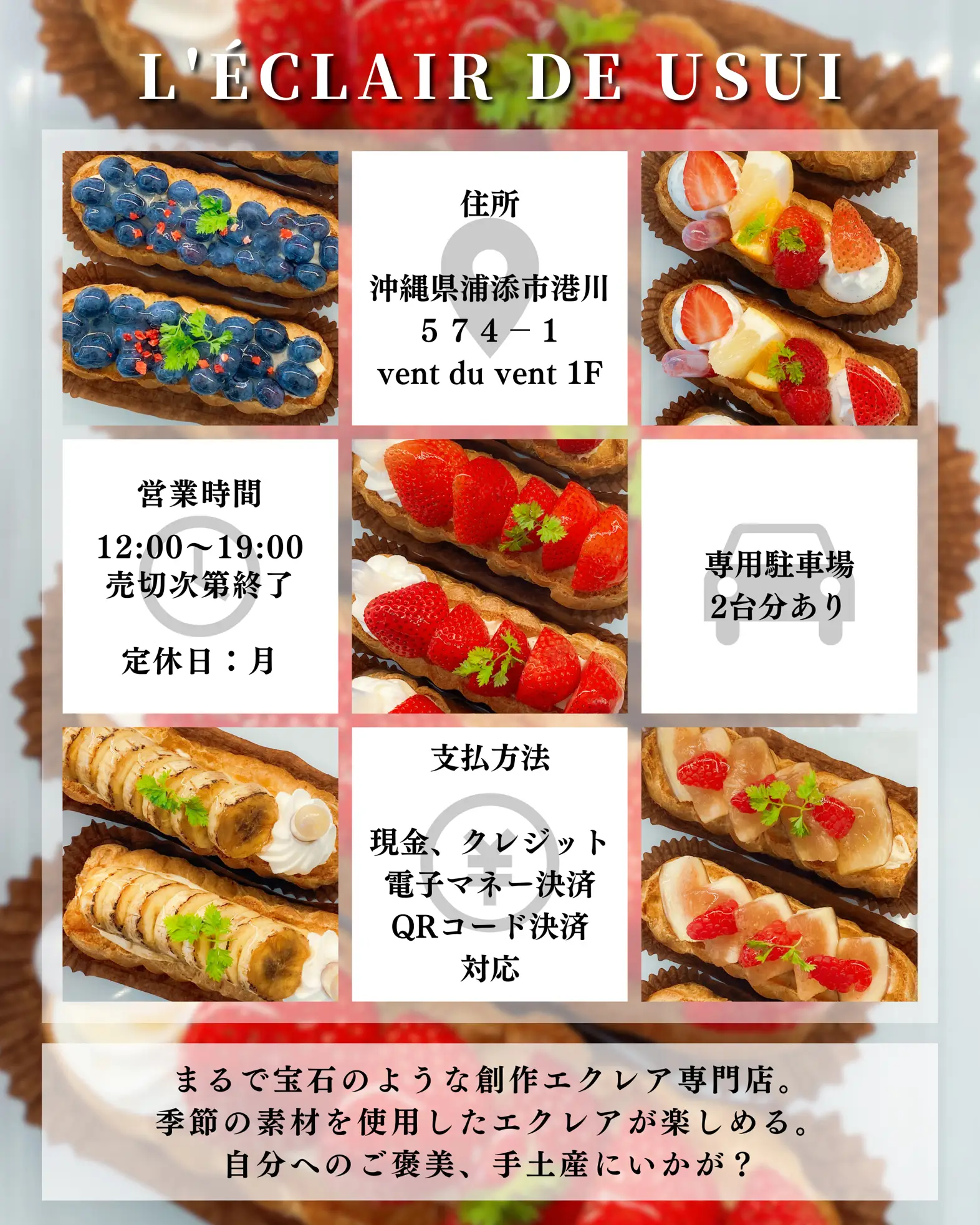 Eclair and Fruit Jewelry Box💎 | Gallery posted by おきぶら🏝良