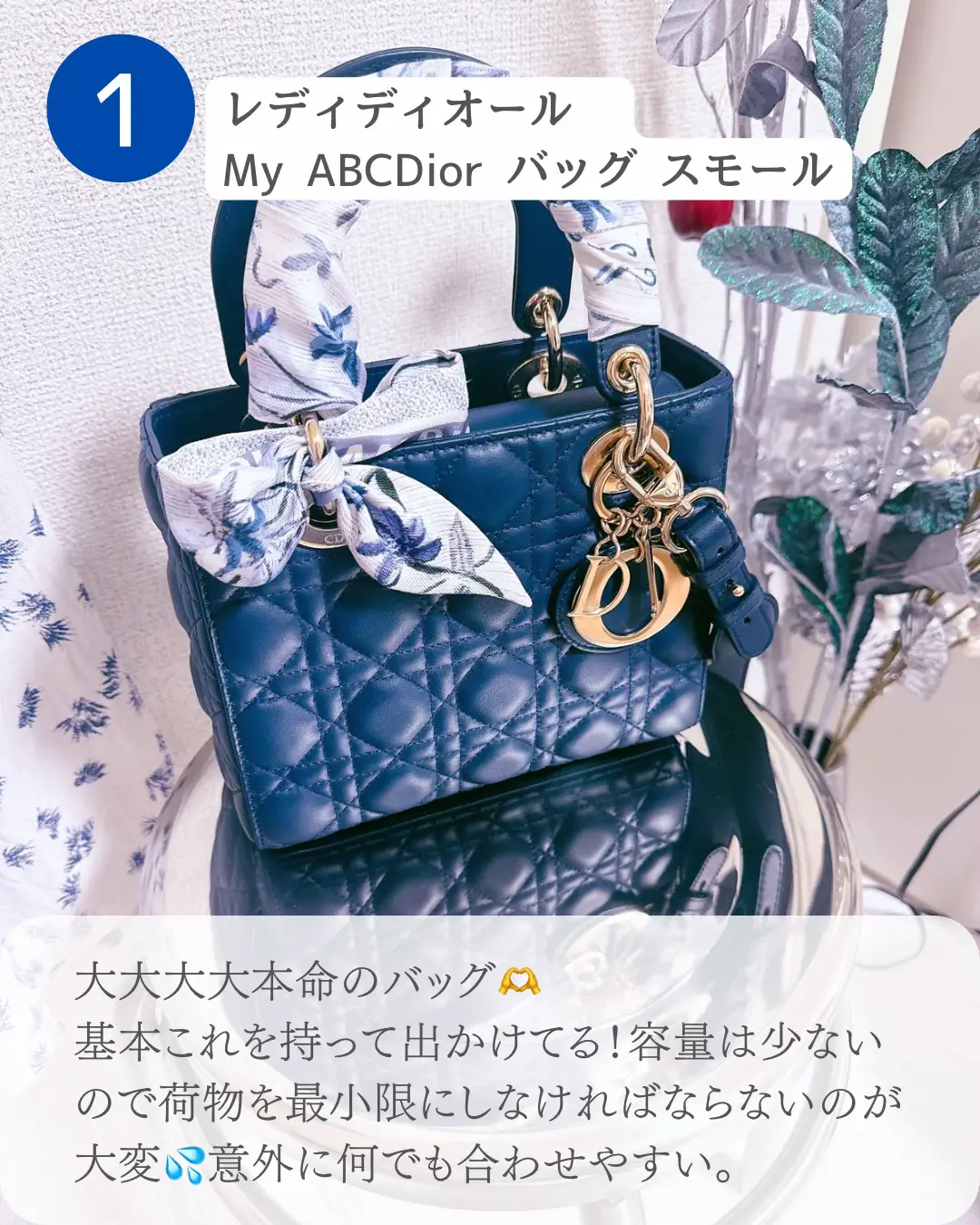 ディオールのミニバッグ✨✨✨ | 由紀ゆきが投稿したフォト