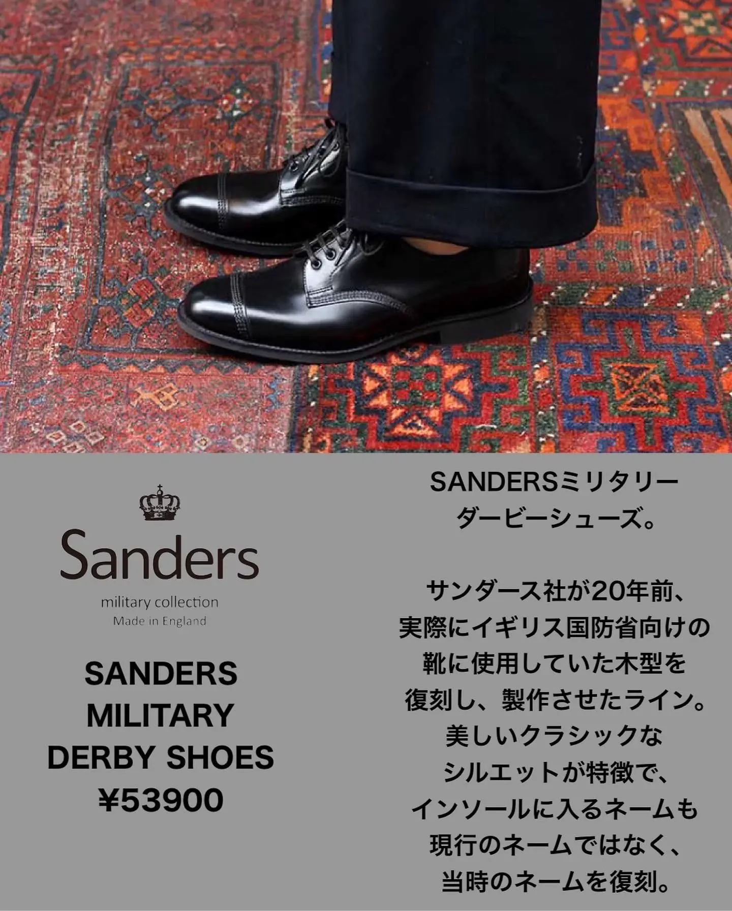 ⭐︎Sanders⭐︎ サンダース ミリタリー ダービー レディース シューズ 