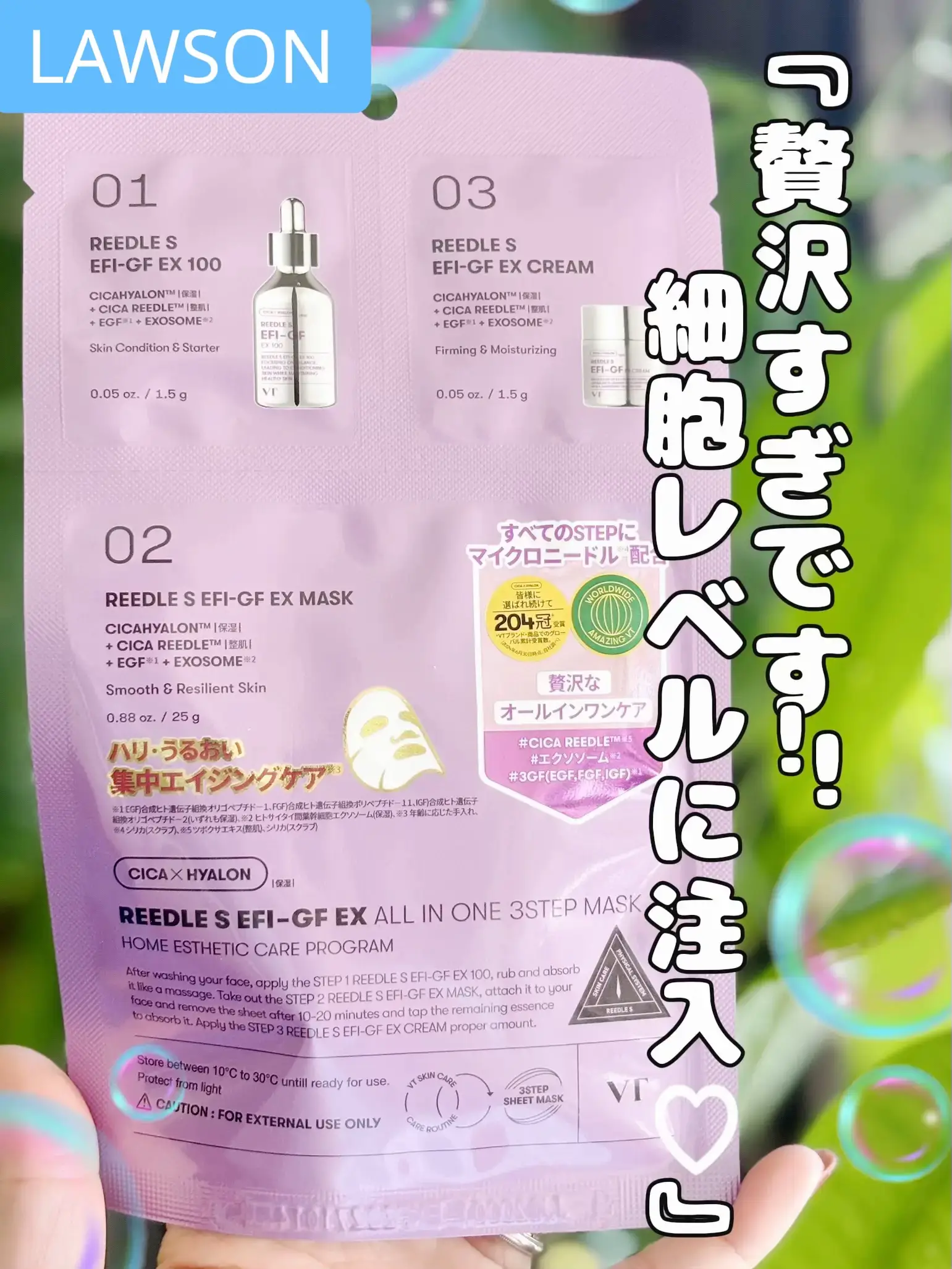 CREAM Fragrance free - ReZARD beauty