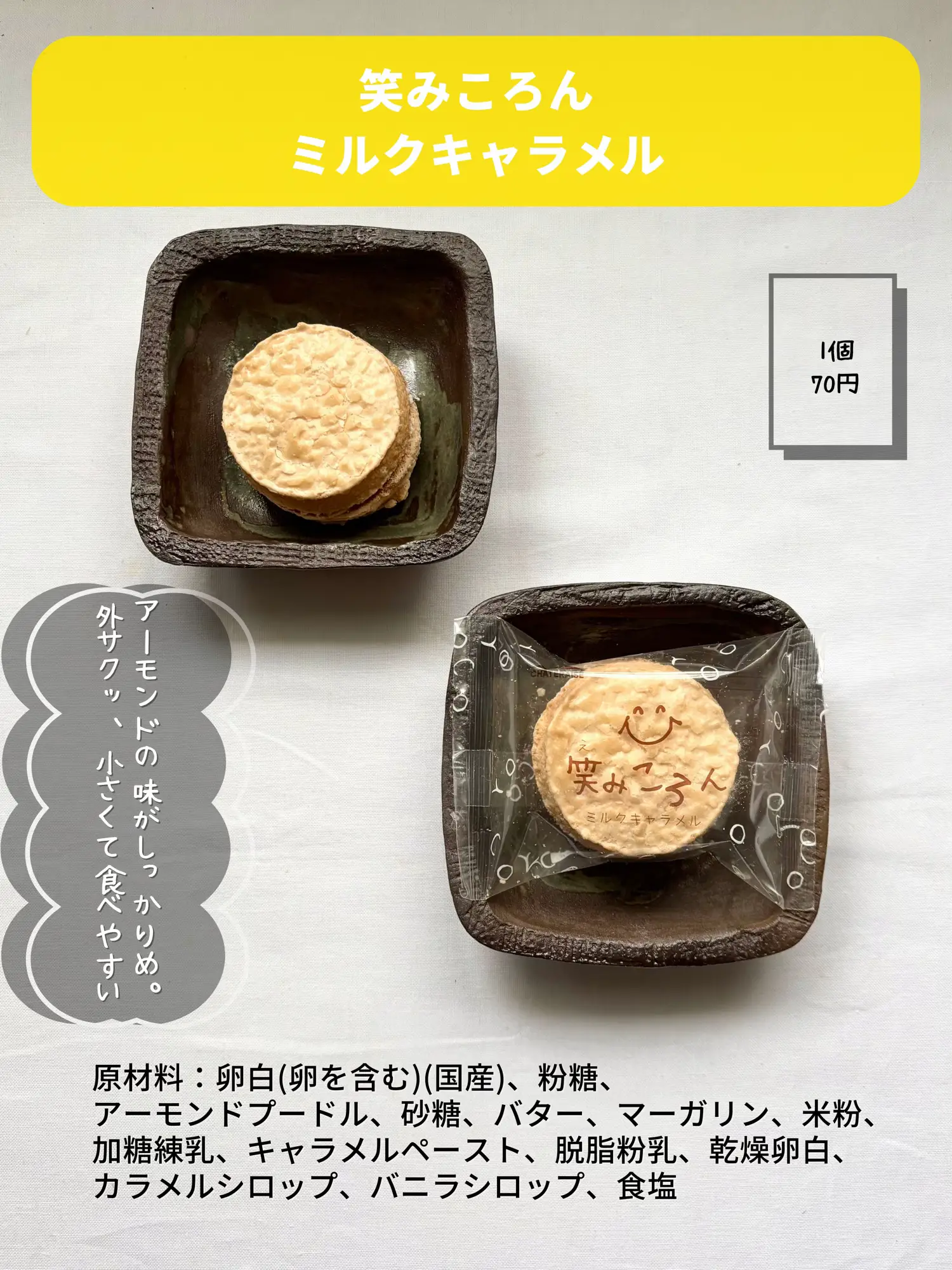 月餅型 クッキー型 50g 01 02 03 04 05 (詳細は説明欄) 月餅型 クッキー型 50g 01 02 03 04 05 (詳細は説明欄)