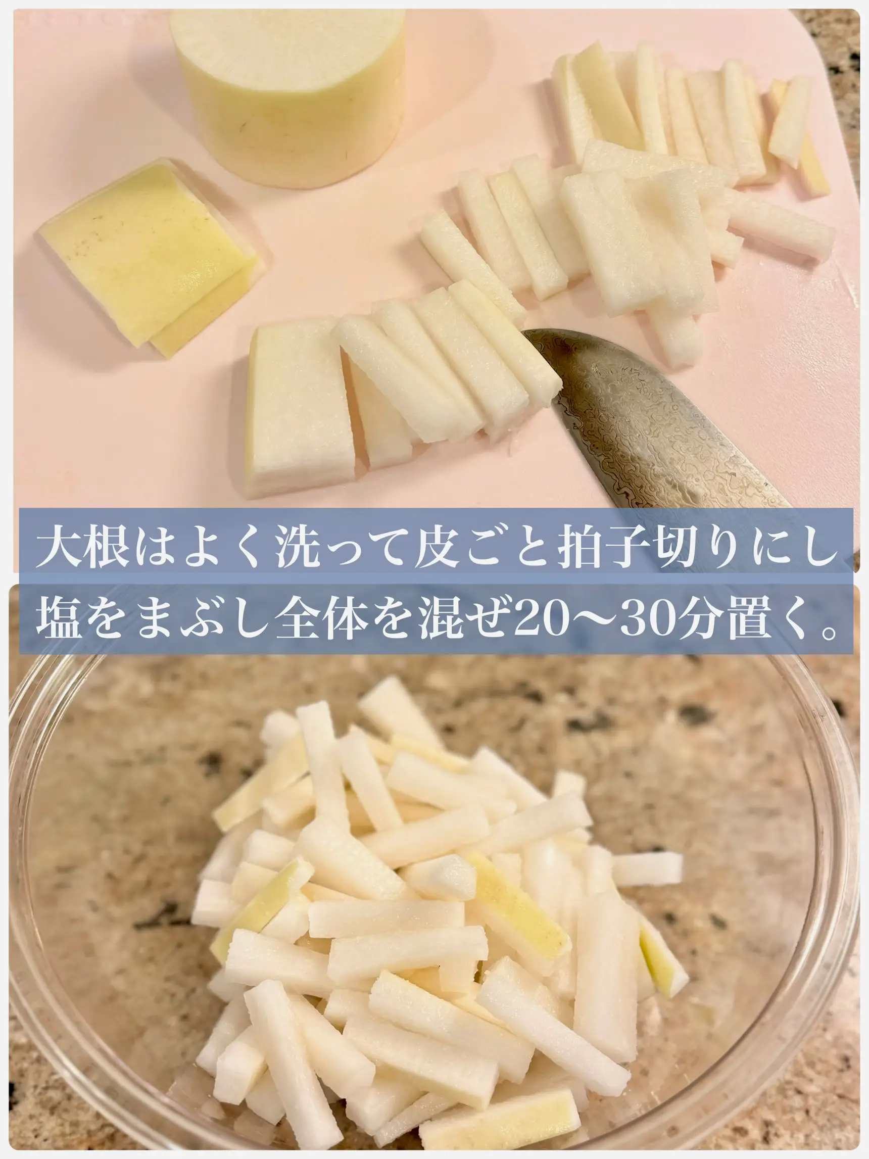 【知って得する豆知識】大根が美味しくなる下処理 | なべ|男飯料理研究家の投稿動画 | Lemon8
