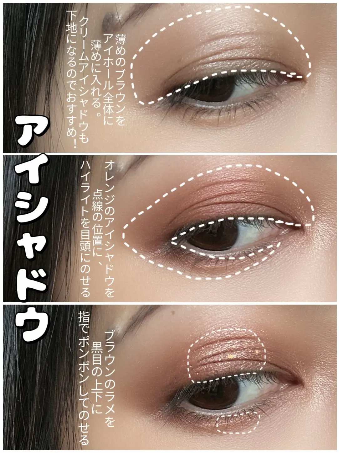 イベント事に、ラインストーンメイク🧡 | Marika (💄)が投稿したフォト  