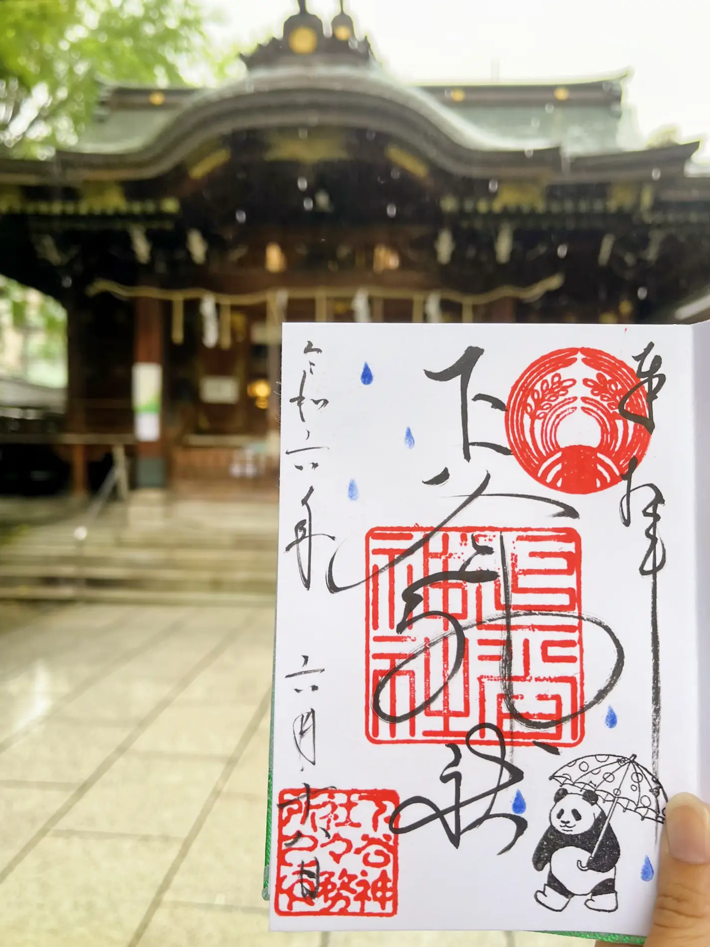 東京】パンダの御朱印がかわいい神社ෆ ̖́- | naomi✿愛犬×おでかけ記録が投稿したフォトブック | Lemon8