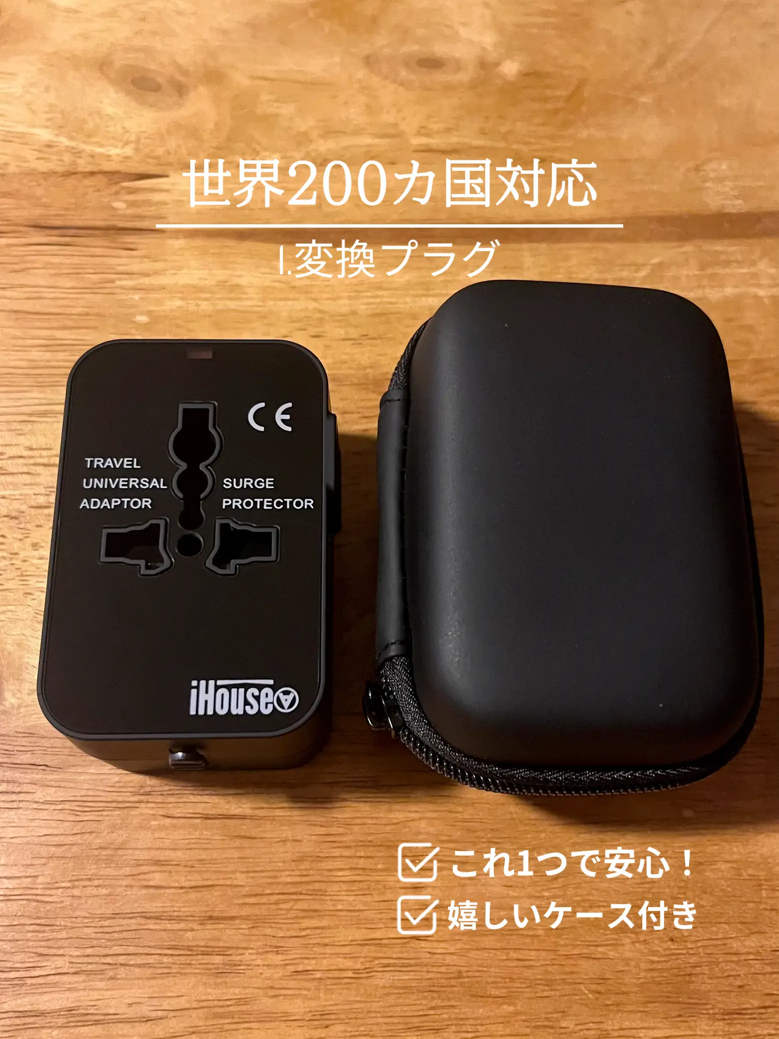 修学旅行の飛行機で間違えて持って帰って来てしまったイヤホン - オーディオ機器