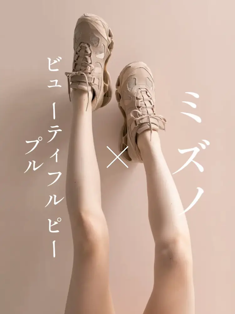 Beautiful People ✖️ Mizuno Sneakers | Gallery posted by siromon