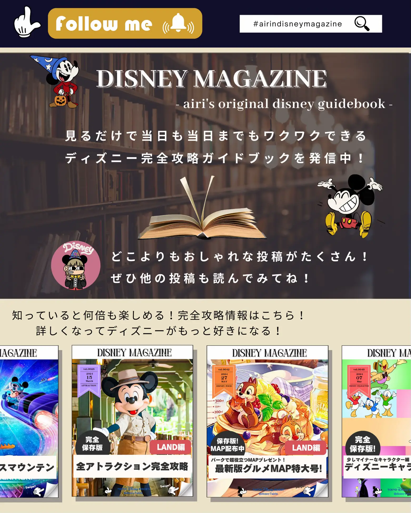 Disney World Nighttime Shows - Lemon8検索