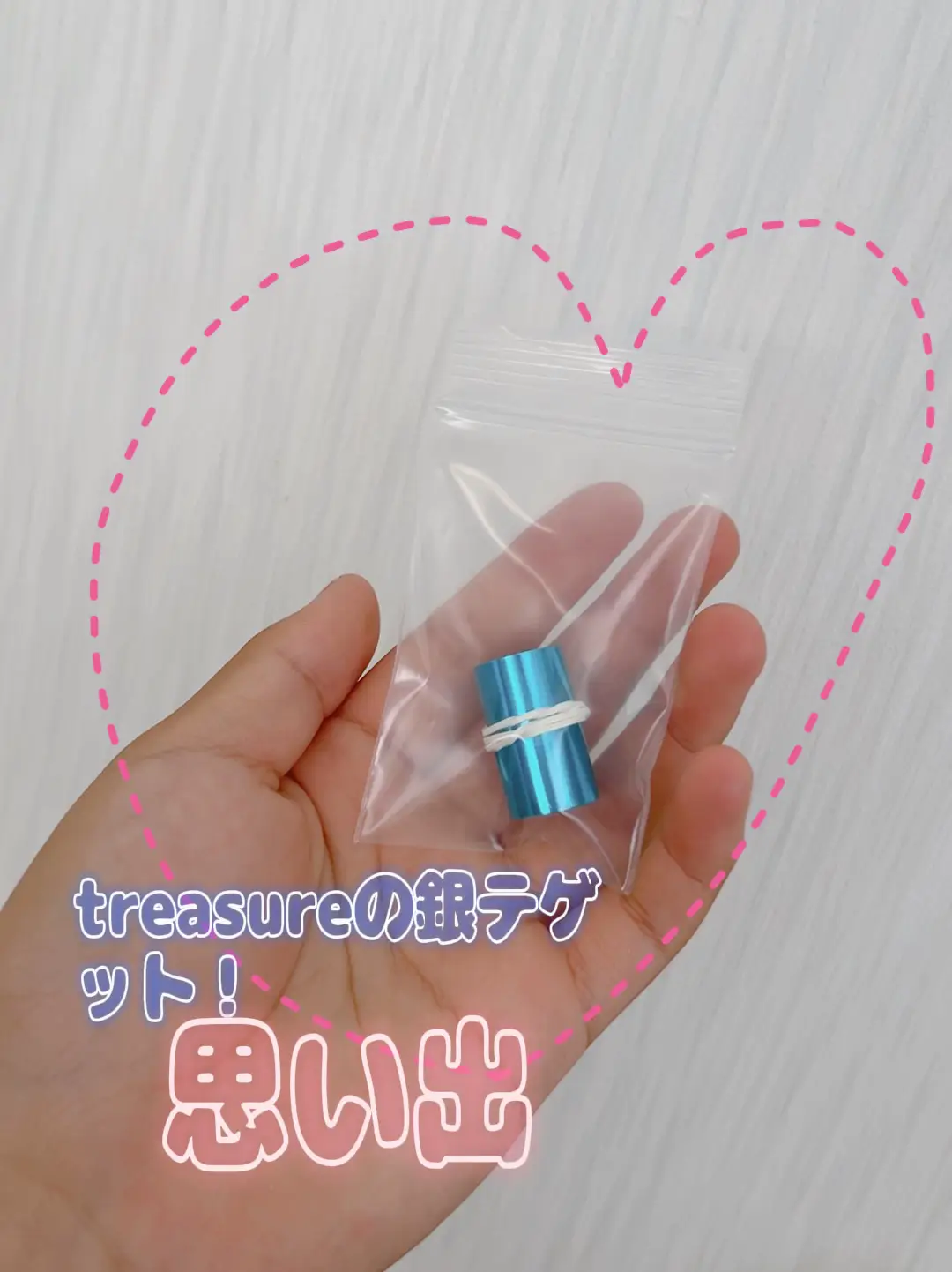 Shionle × TREASURE セラム＆クリアポーチセット ドヨン（Shionle 