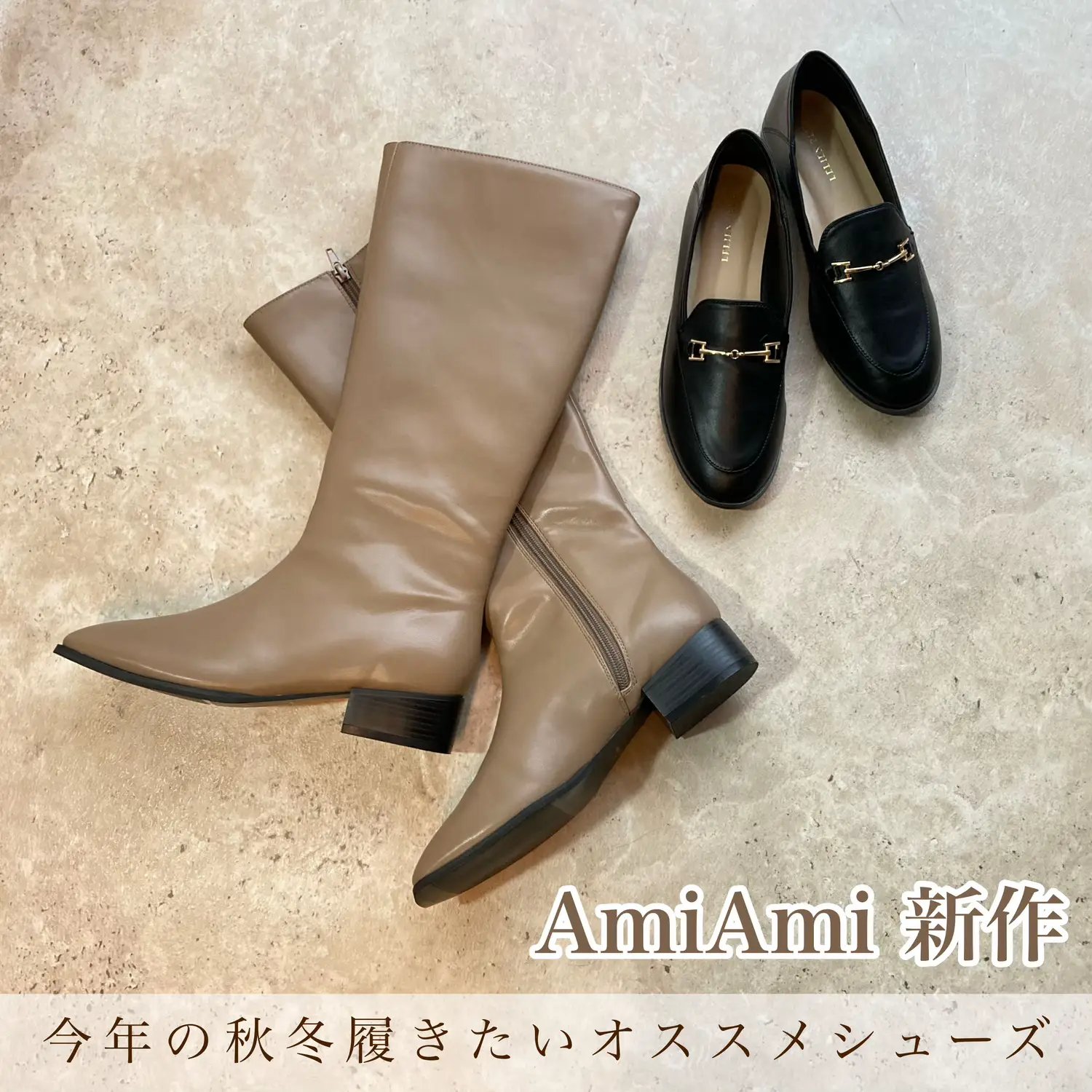 人気インスタグラマーAmiさんがご紹介着用で1日で完売した細身ブーツ - 靴