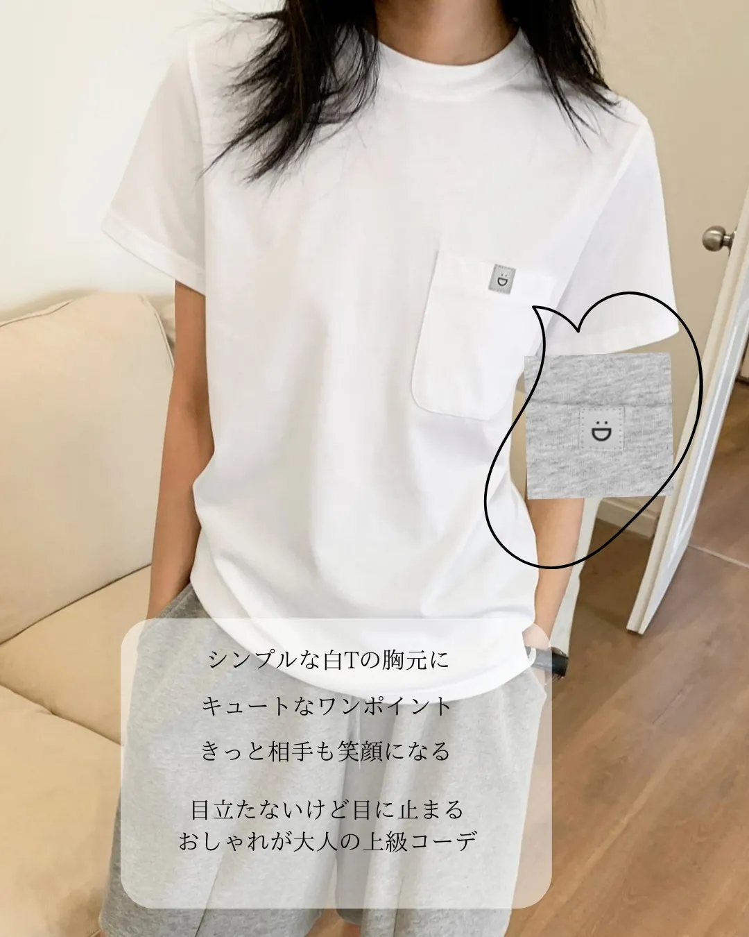 あったら最強！おしゃれなデザイン白Tシャツ7選 | fteraが投稿した ...
