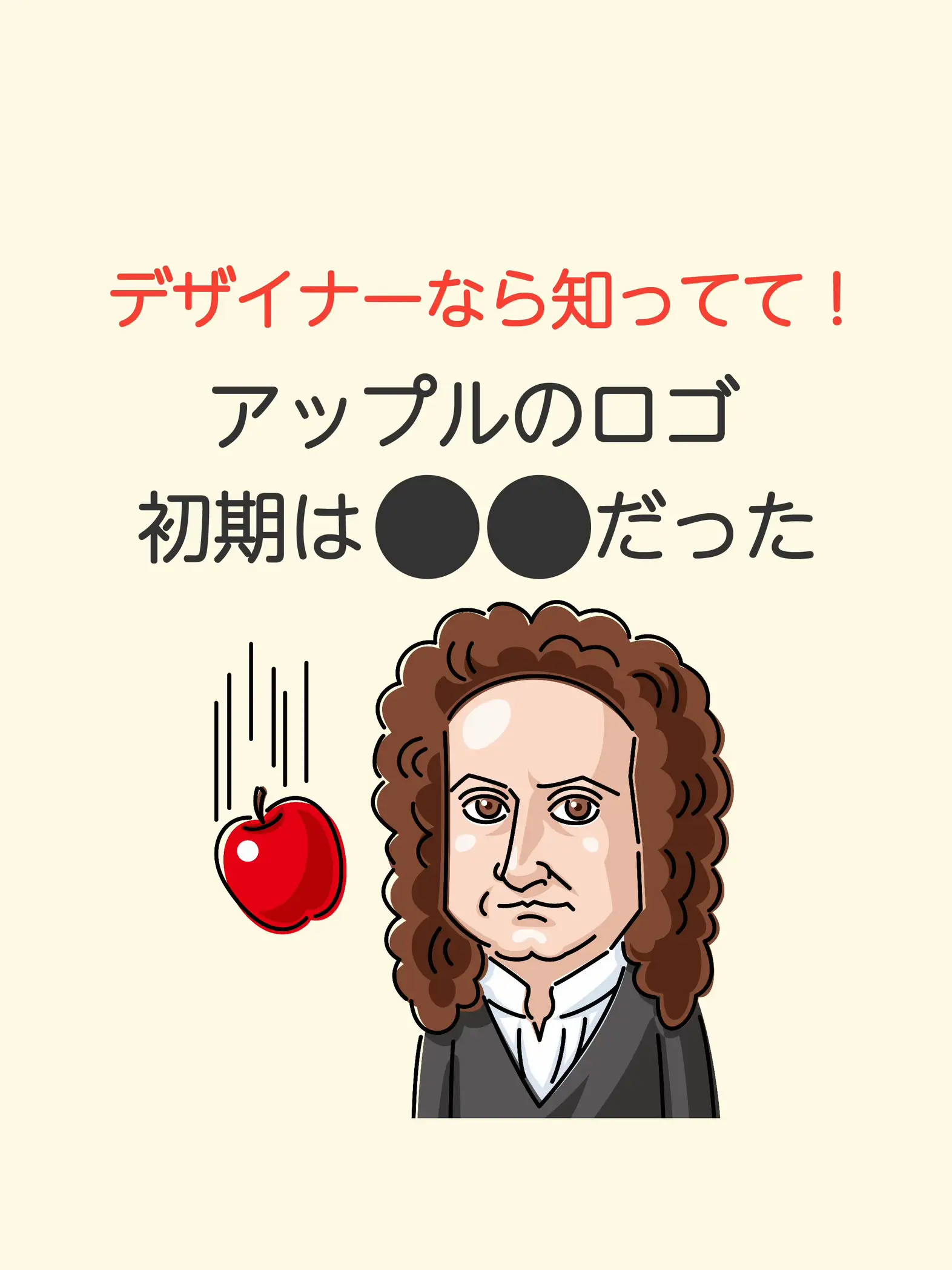 デザイナーなら知ってて！ | みーまる | デザイナーの投稿動画 | Lemon8