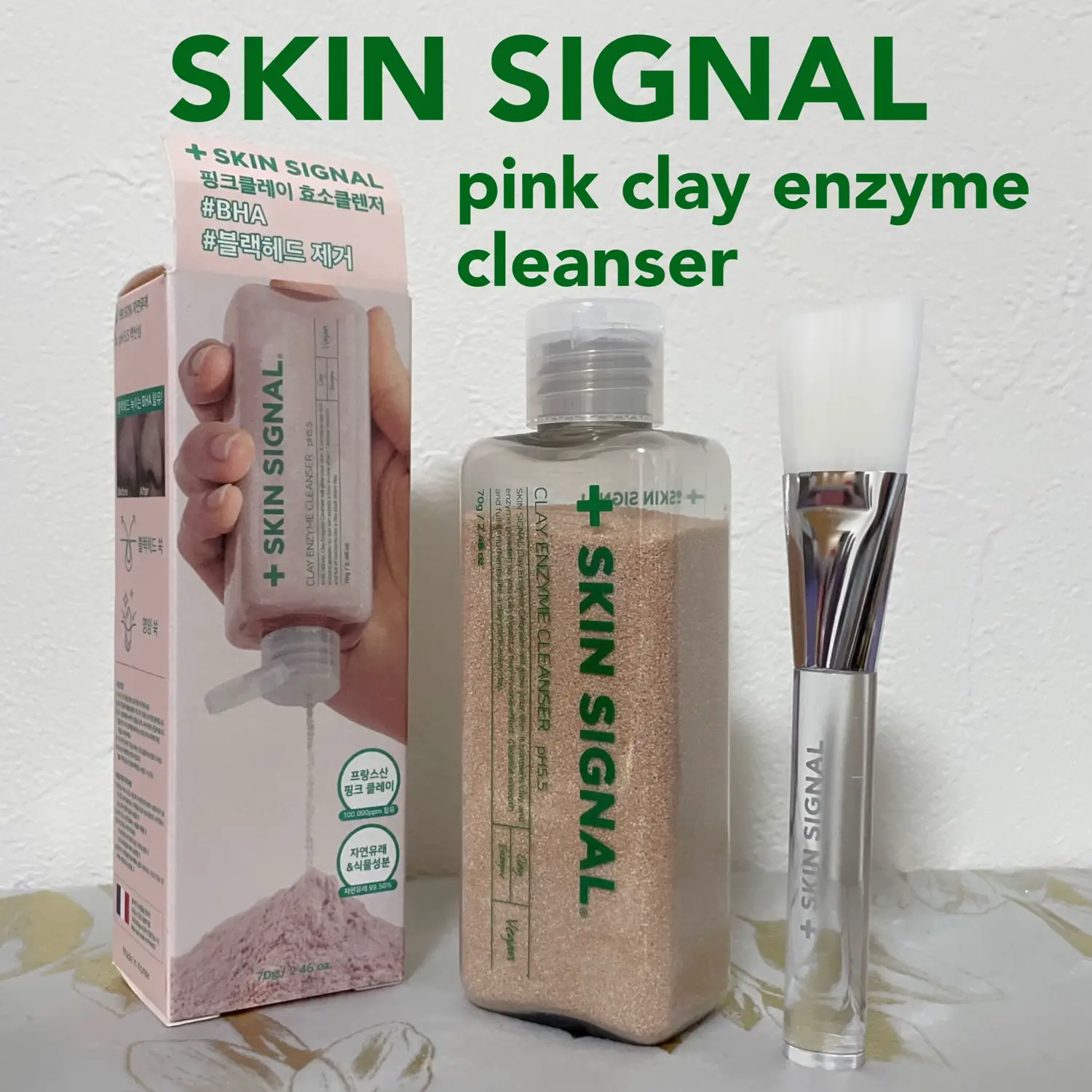 SKIN SIGNAL  酵素洗顔パウダー | moichanmoiが投稿したフォトブック