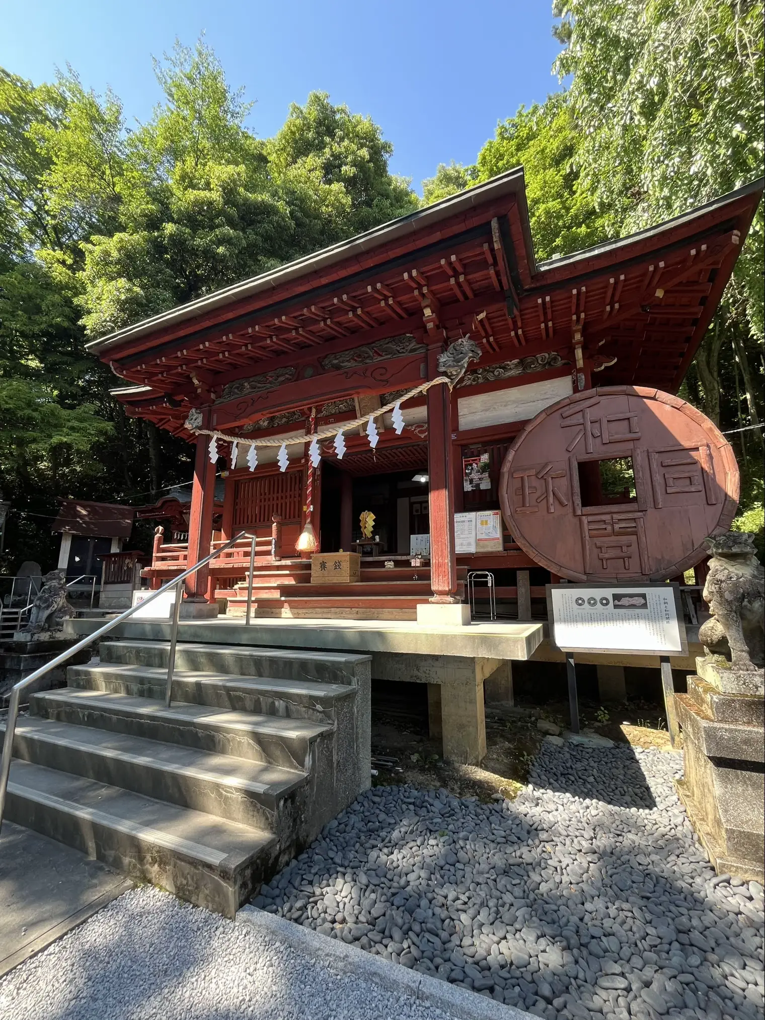 金運が上がるパワースポット【聖神社】 | かぁが投稿したフォトブック | Lemon8