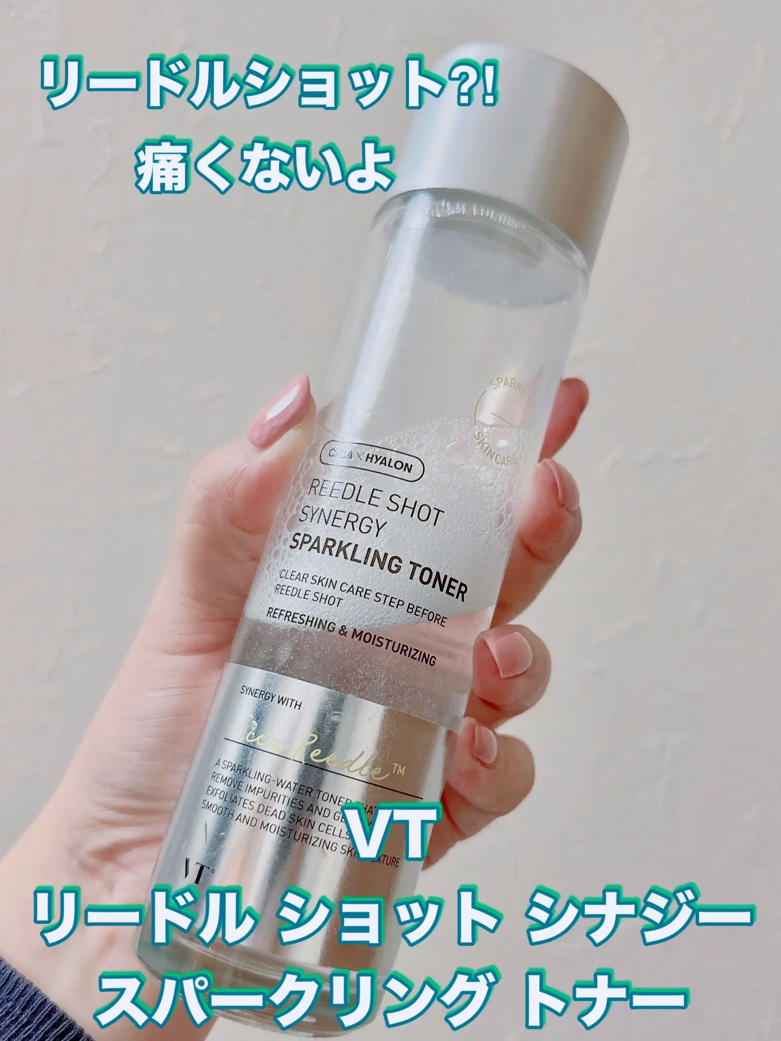 VT リードルショット シナジー クレンジングジェル 150mL