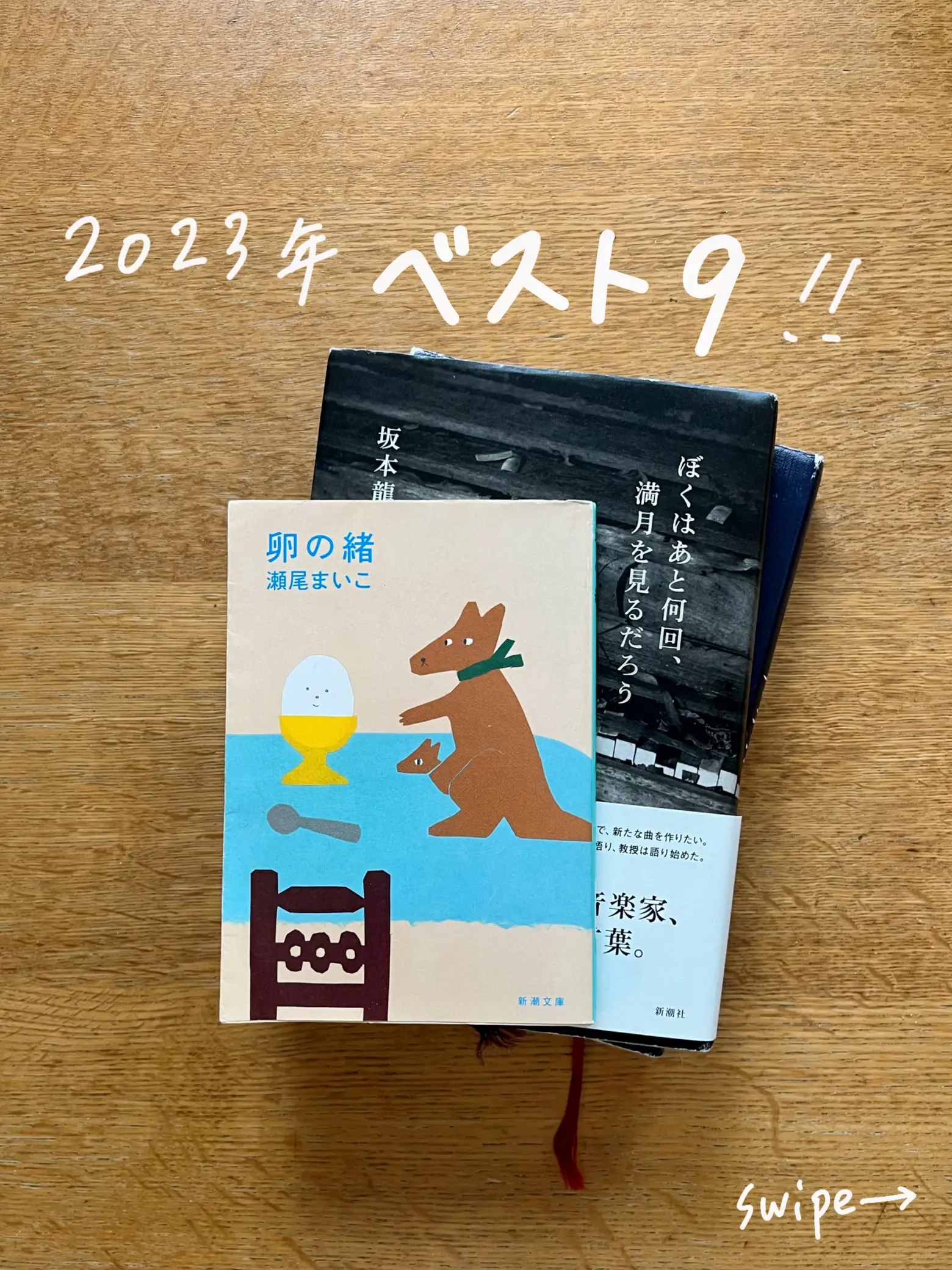ムーミン フレンズ 攻略