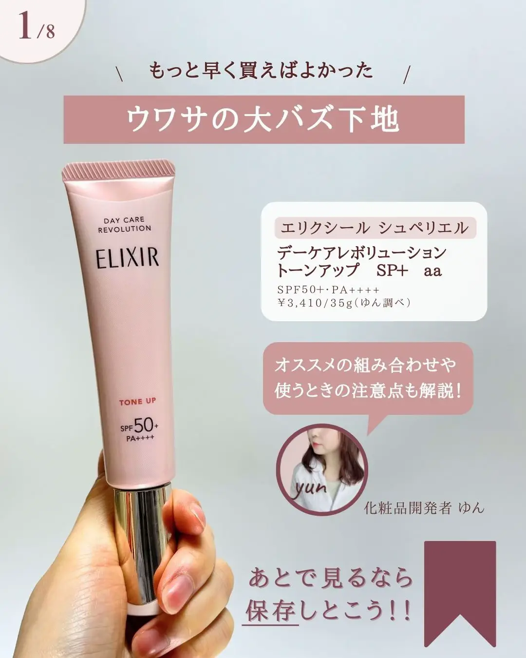 ローヤルゼリーもっちりジェル 8個セット ローヤルゼリー もっちり