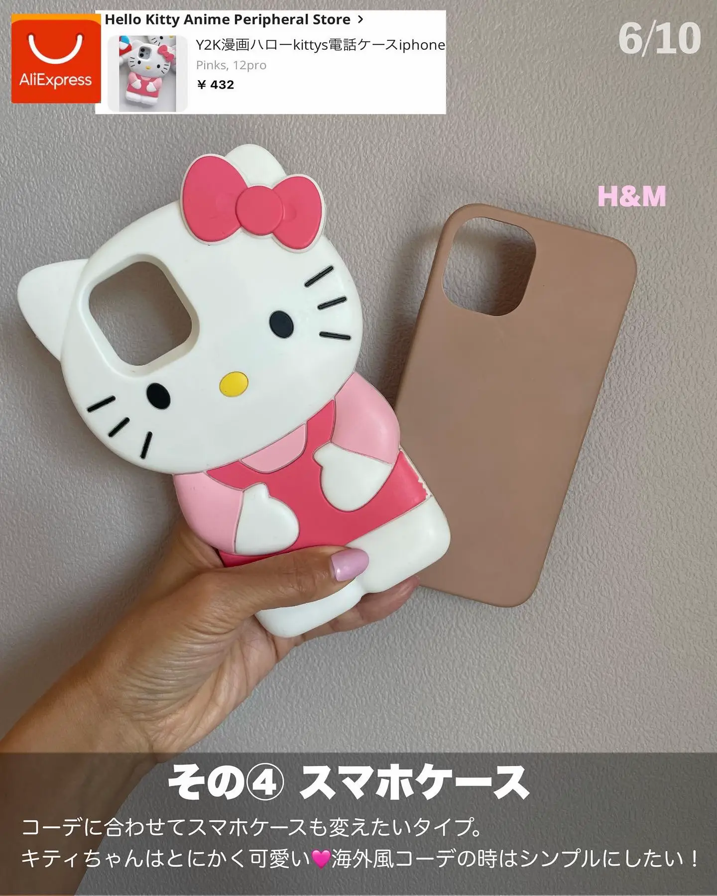 キティちゃん スマホケース iPhoneケース y2k - スマホアクセサリー