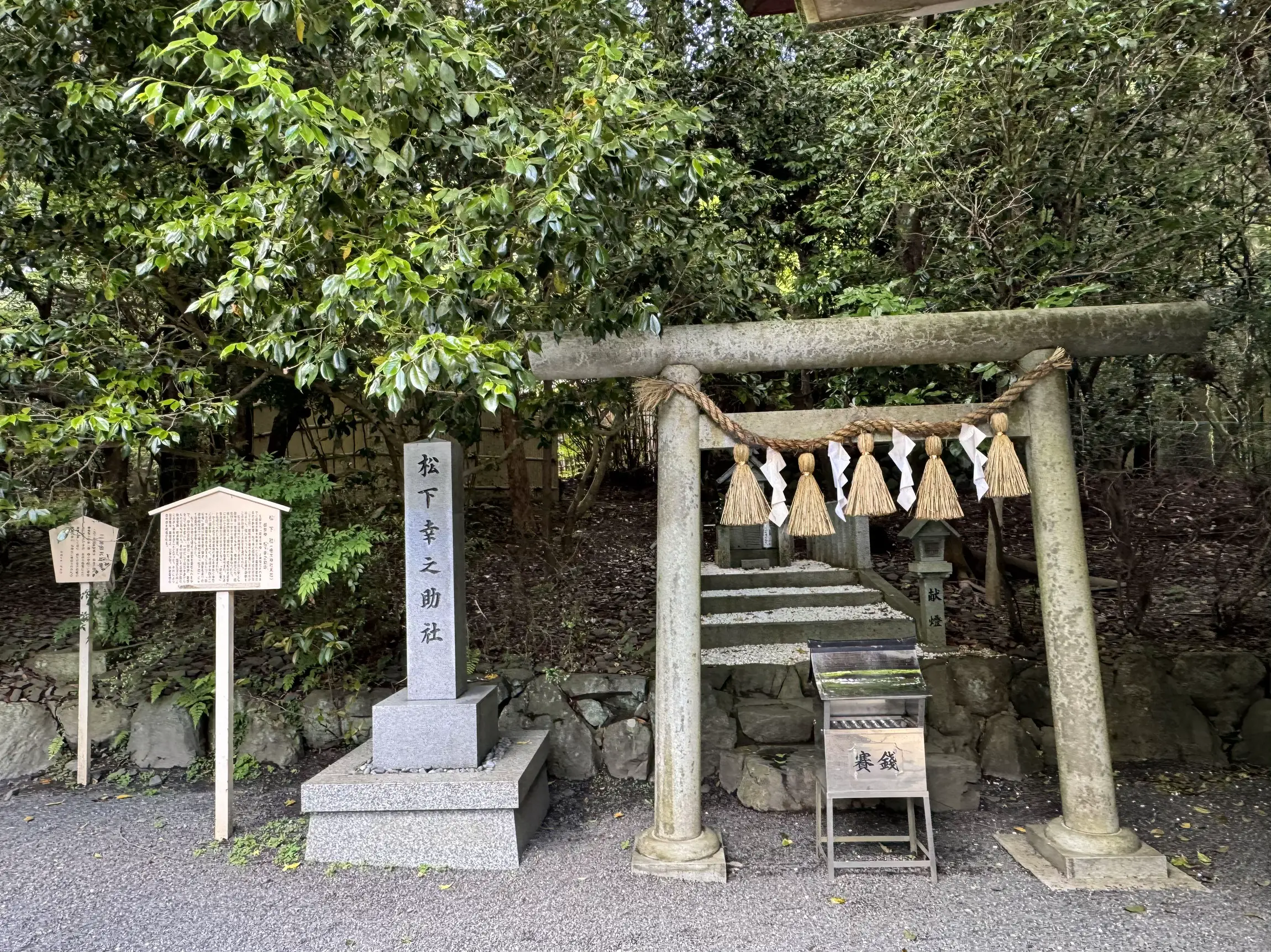 椿大神社…その3 | 碧龍星（鷹や改名）🖐️占好が投稿したフォトブック | Lemon8