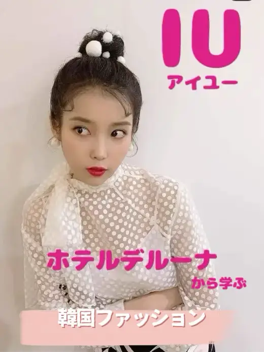 No.152 ビジューヘアクリップ2点set 韓国ドラマ ホテルデルーナ IU