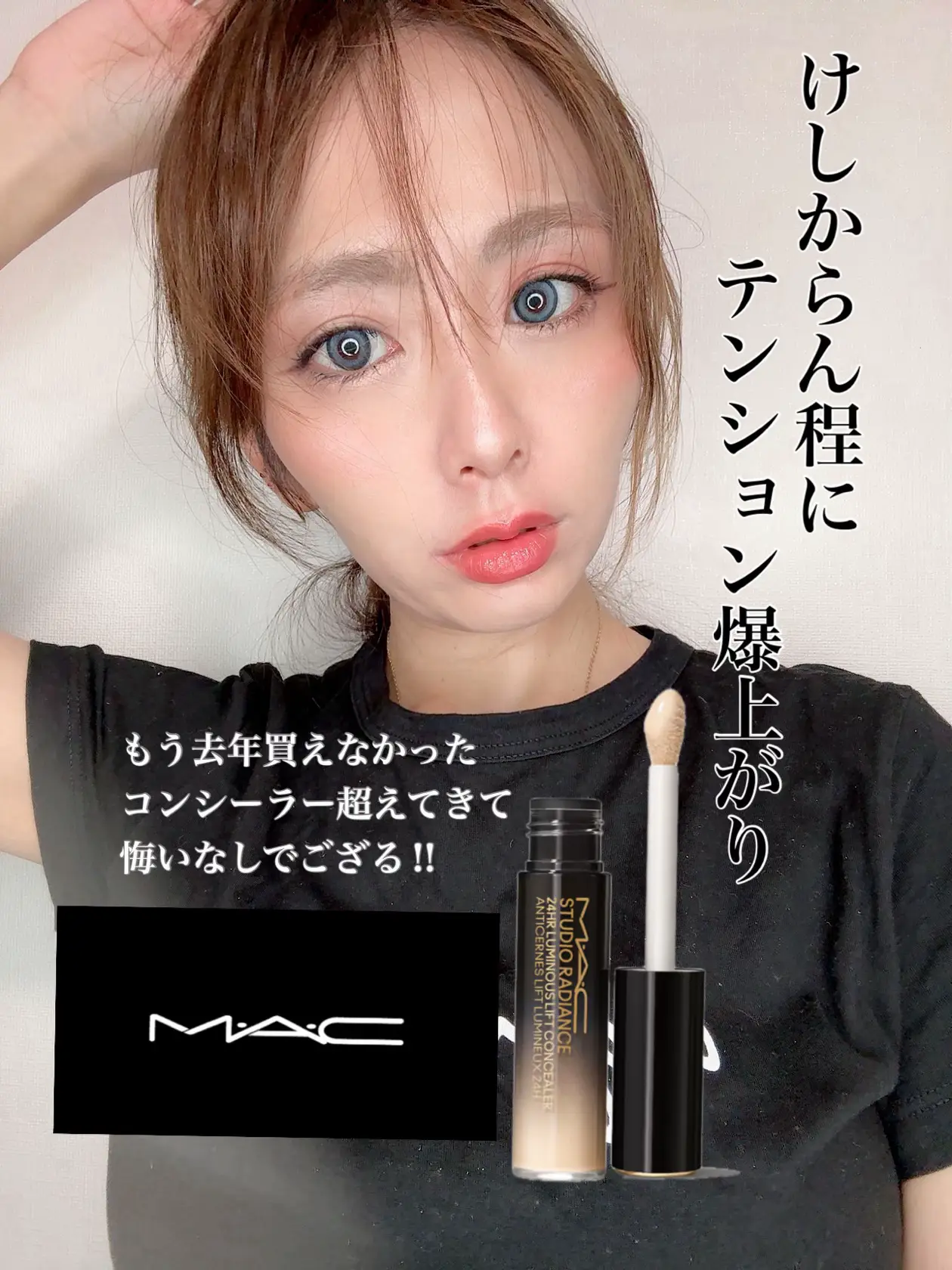 MAC マック アイシャドウセット くすみピンク 涙袋 チリ ロイヤルランデブー ショップ