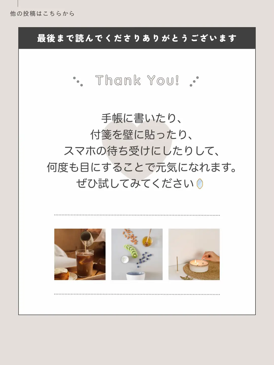 【第二弾】何度も見返す大切な言葉たち | ユル|𝑆𝑙𝑜𝑤 𝐿𝑖𝑓𝑒 🌛が投稿したフォトブック | Lemon8