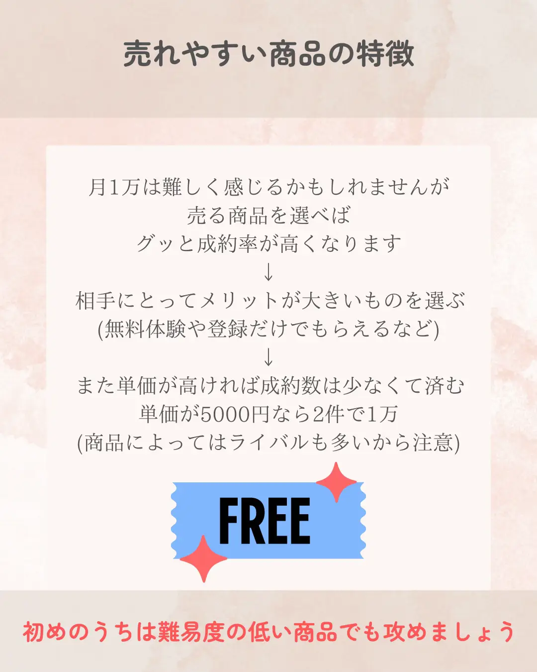 ハンコ入れみたいなの ♡×5000円値下げします。 - 小物