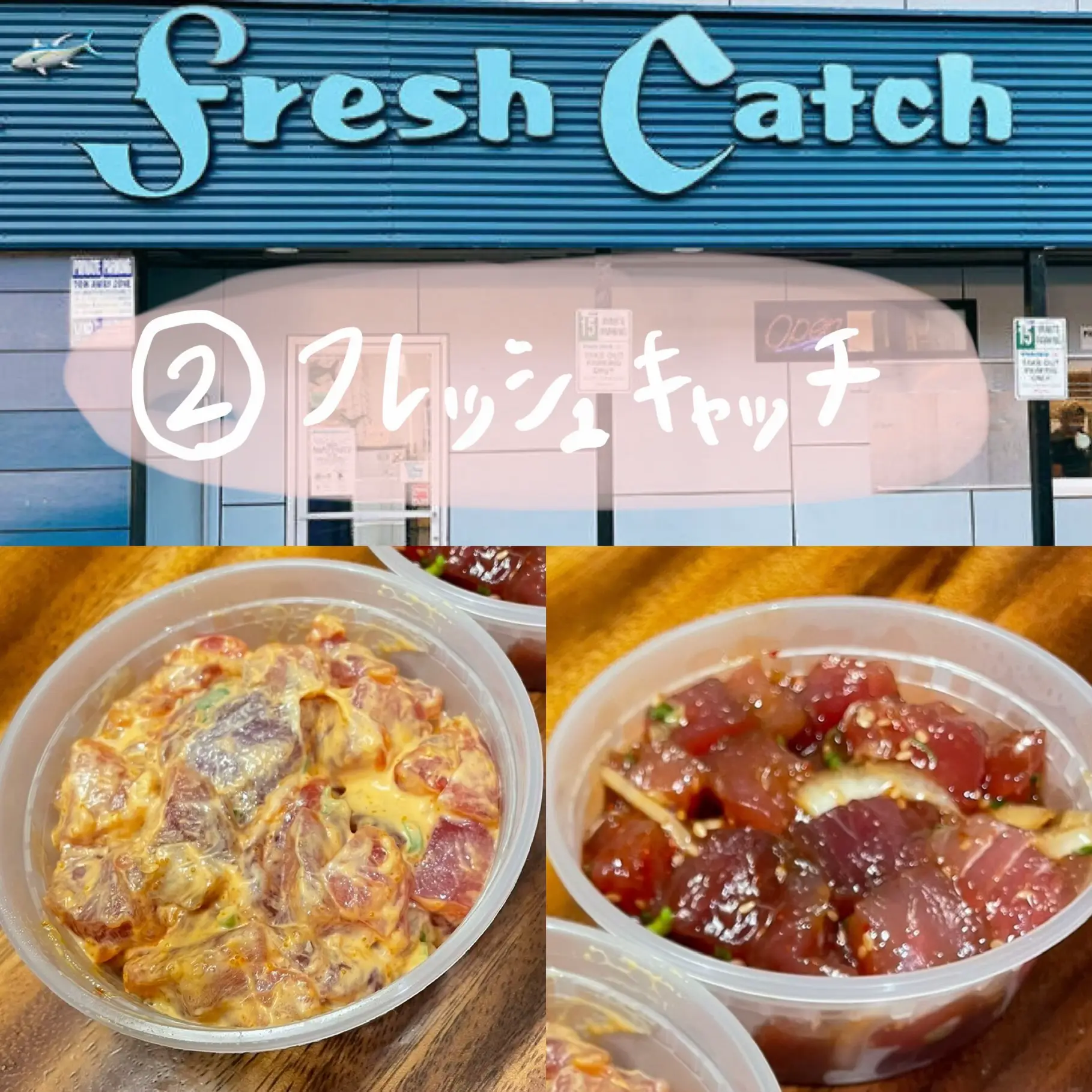 ハワイで美味しいポケ丼が食べれるお店３選, Mayuka, 旅＆グルメが投稿したフォトブック