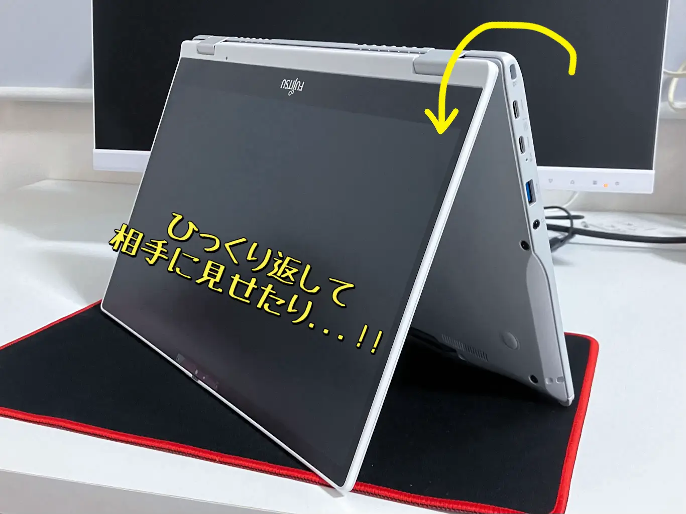 6】ホワイトが可愛い❤️富士通ノートパソコン❤️在宅ワークや