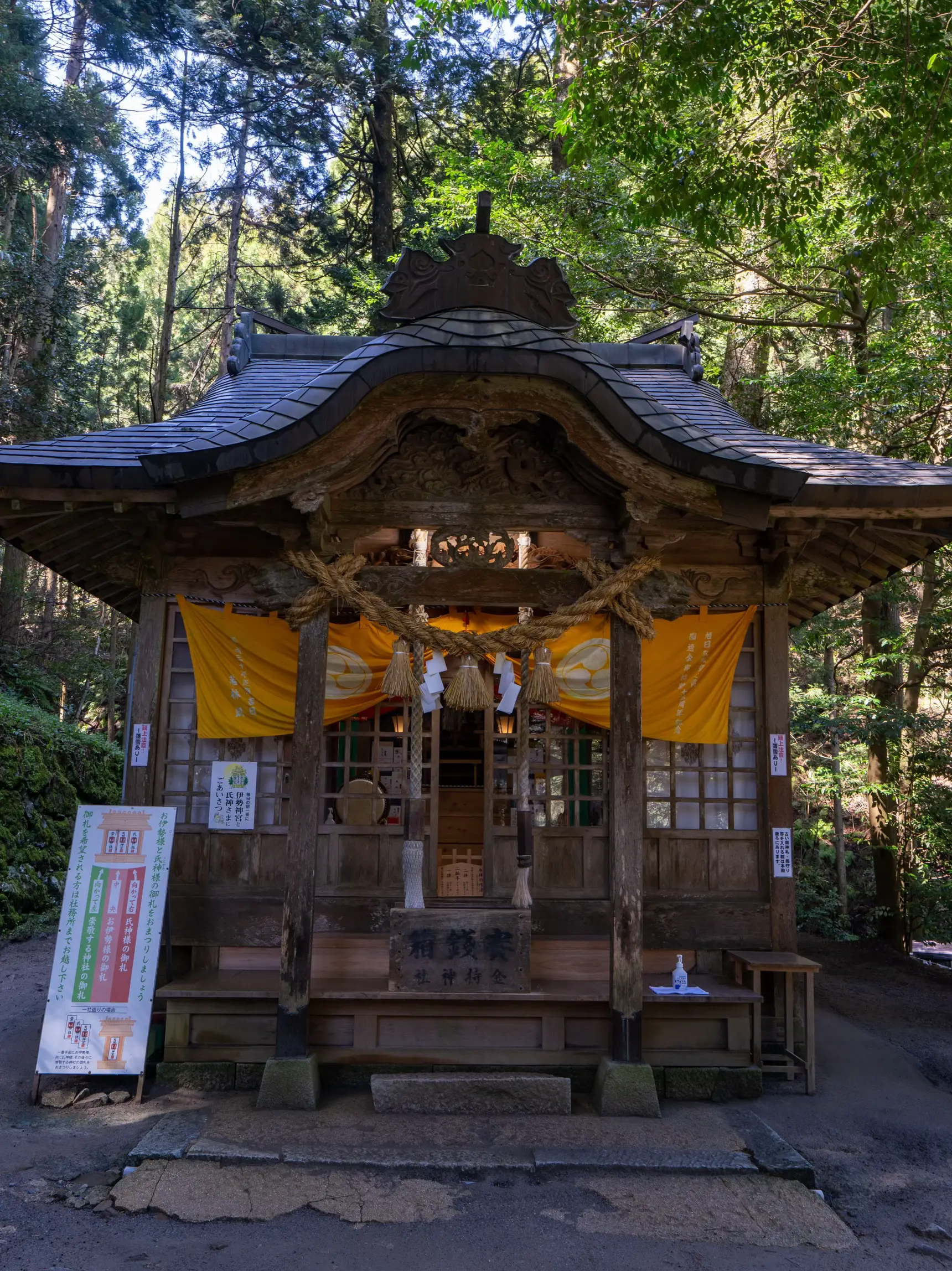 2枚目保存でご利益💫鳥取県最強の金運神社「金持神社」ここの金運は○○○○○です。 | YUU✈️絶景1人旅🚗が投稿したフォトブック | Lemon8