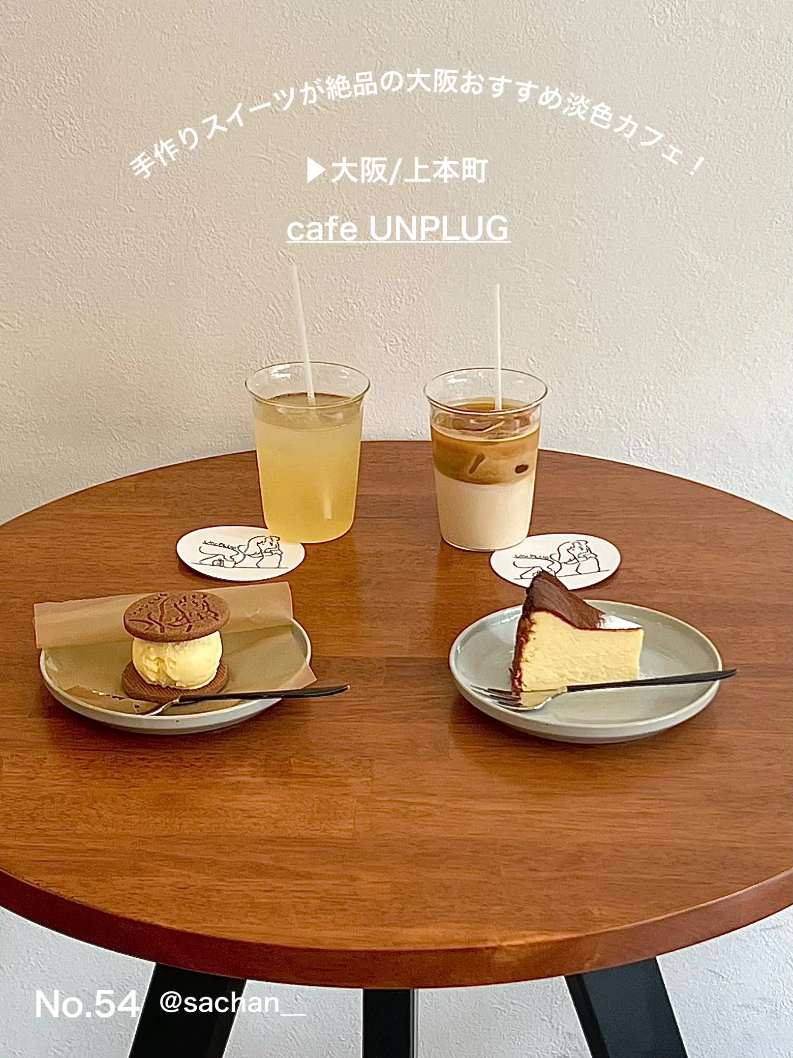 Osaka's recommended light-colored cafe with exquisite handmade