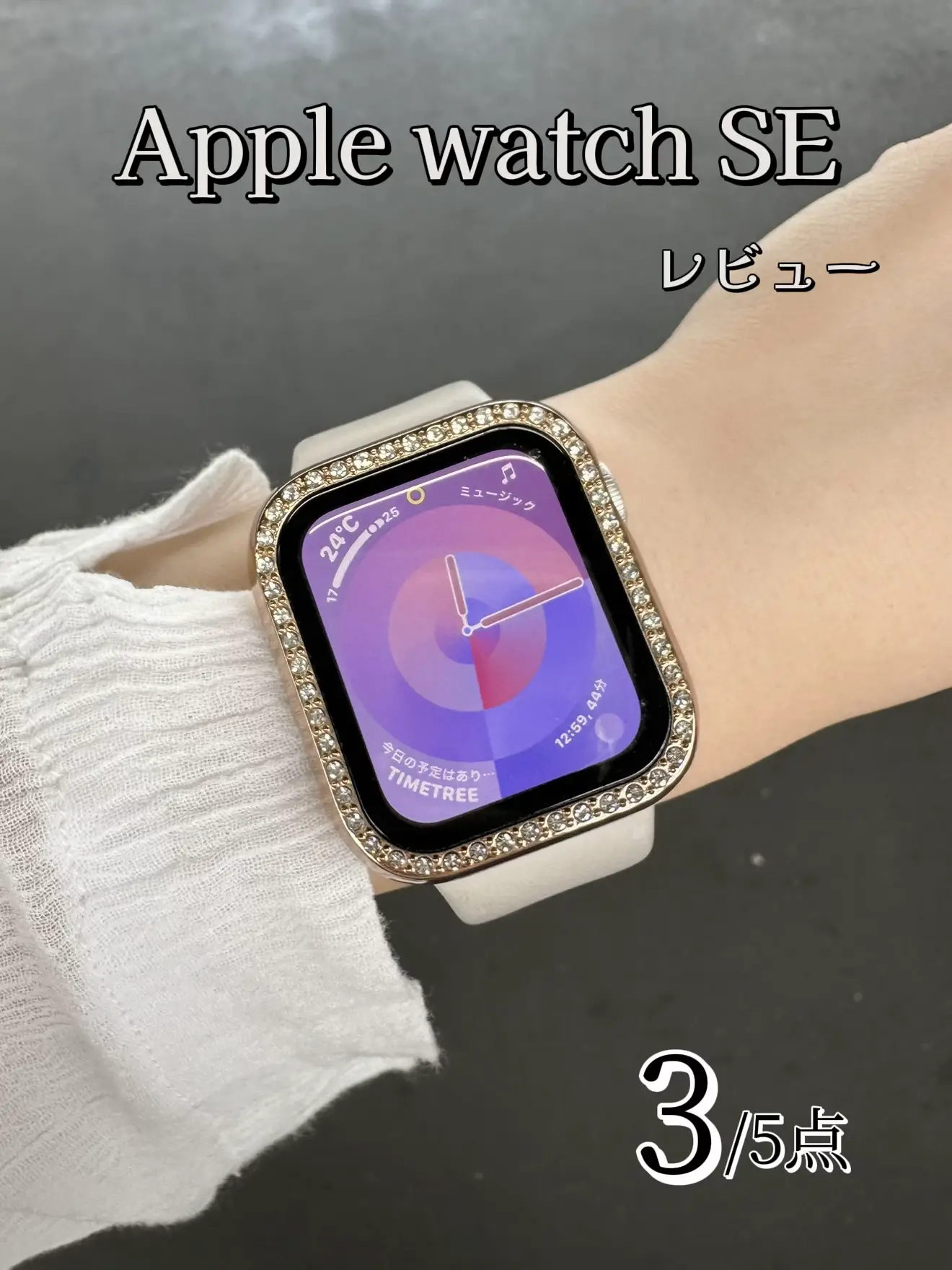 Apple Watch3 38mm 値下げ