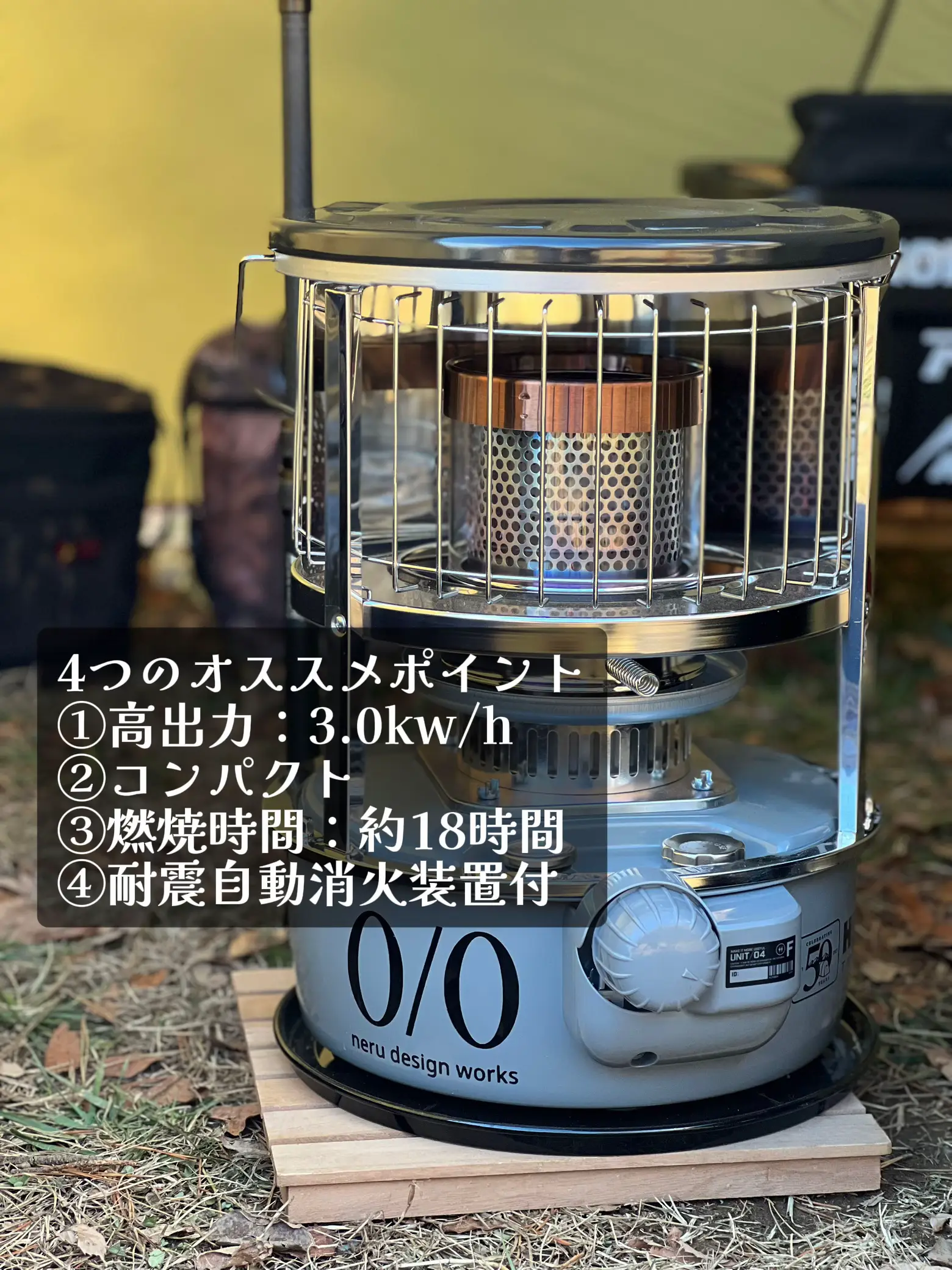 TS-77 遮熱板付き 良燃焼加工 冬キャン 石油ストーブ アルパカストーブ