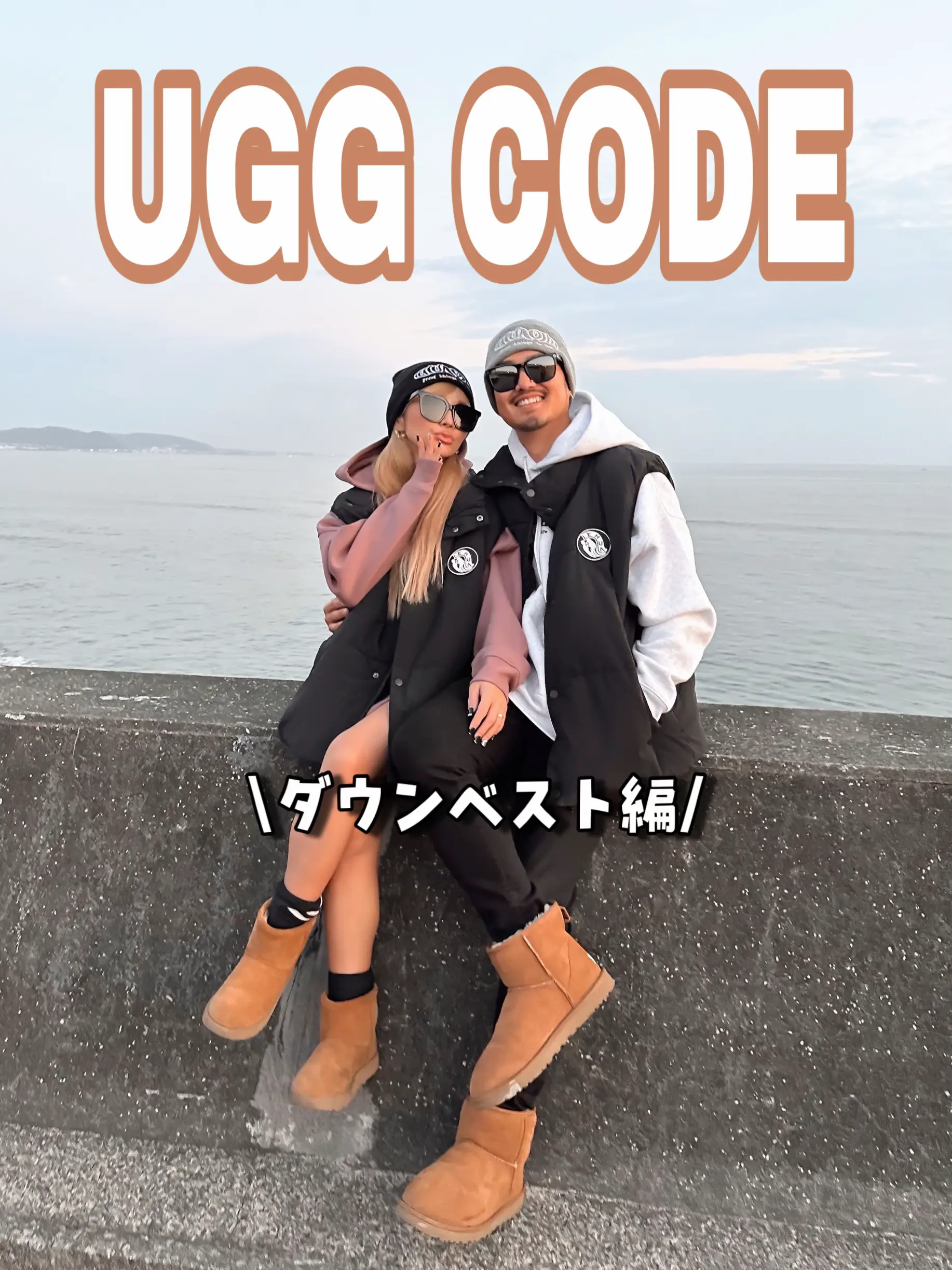 UGGでおそろコーデ♡ | lehua__tomoが投稿したフォトブック | Lemon8