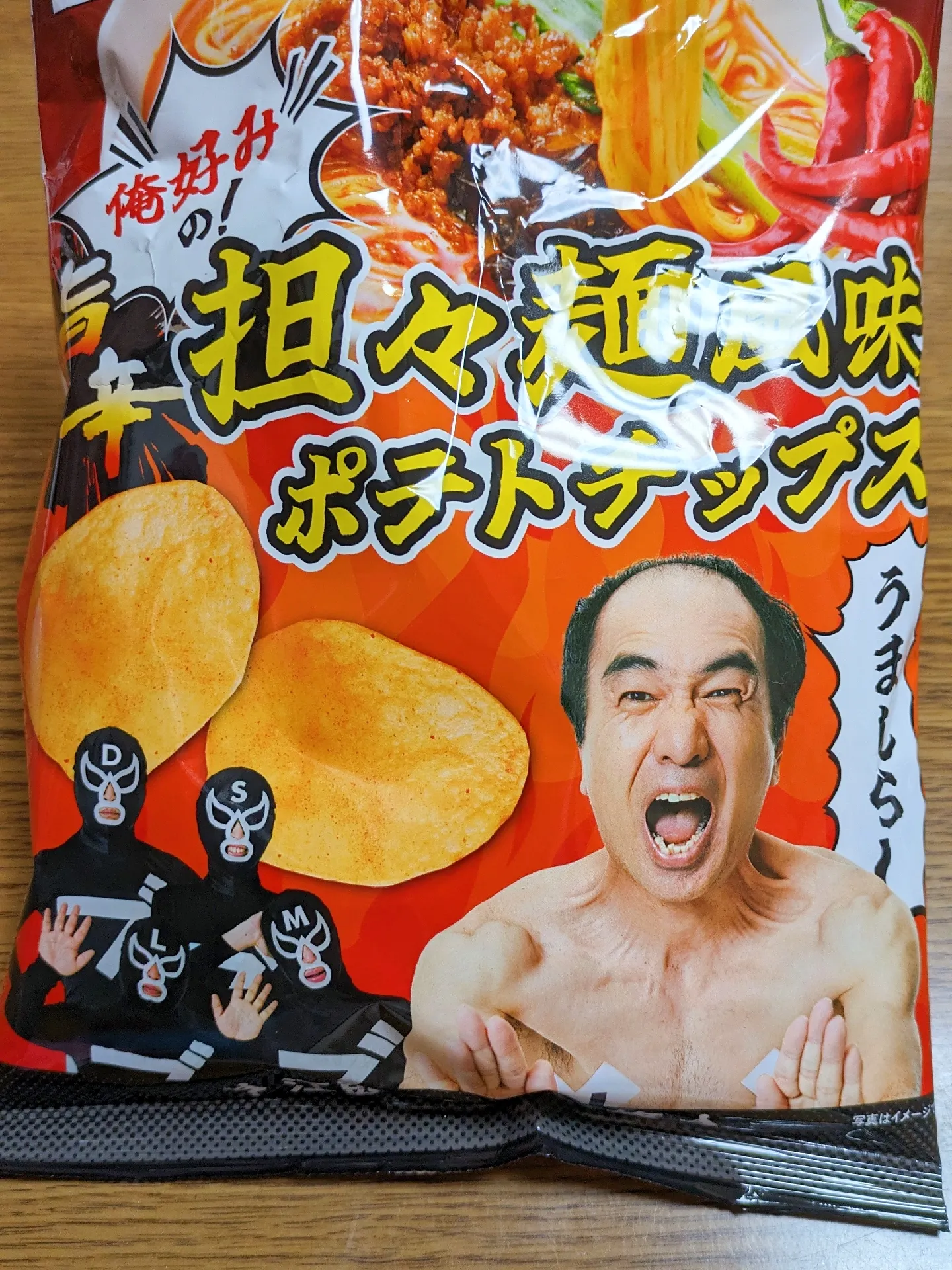 エガちゃんねる ポテトチップス 10袋セット - 菓子