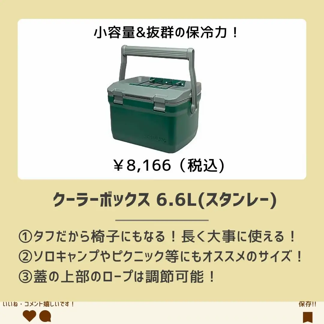 定価2.7万】スタンレー stanley クーラーボックス 28.3L - その他