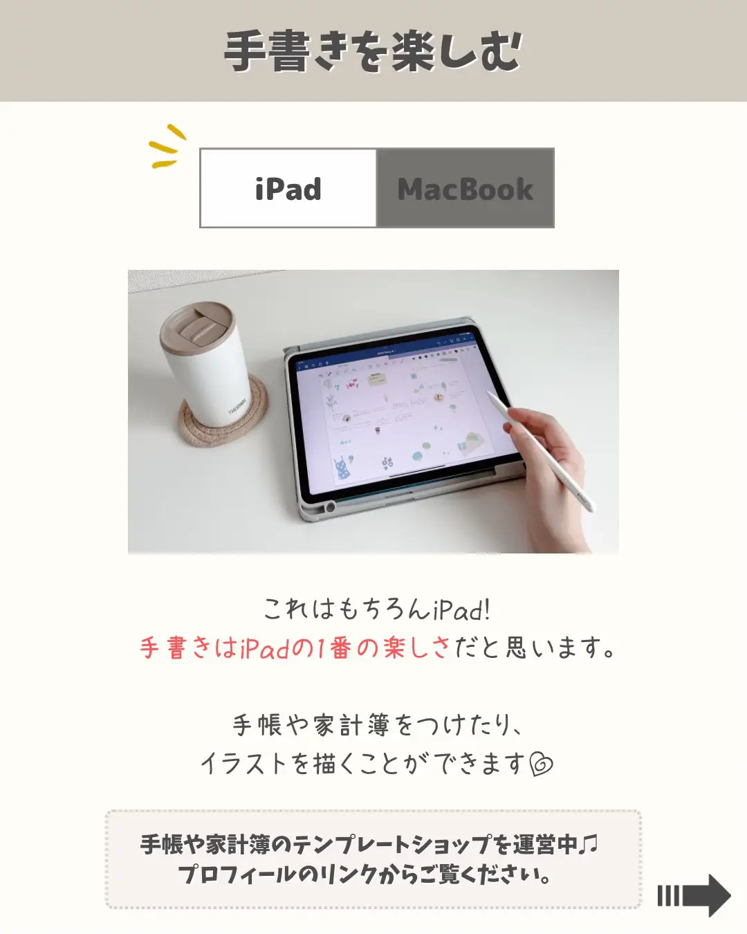 Ipad Macbook どっちがいい - Lemon8検索