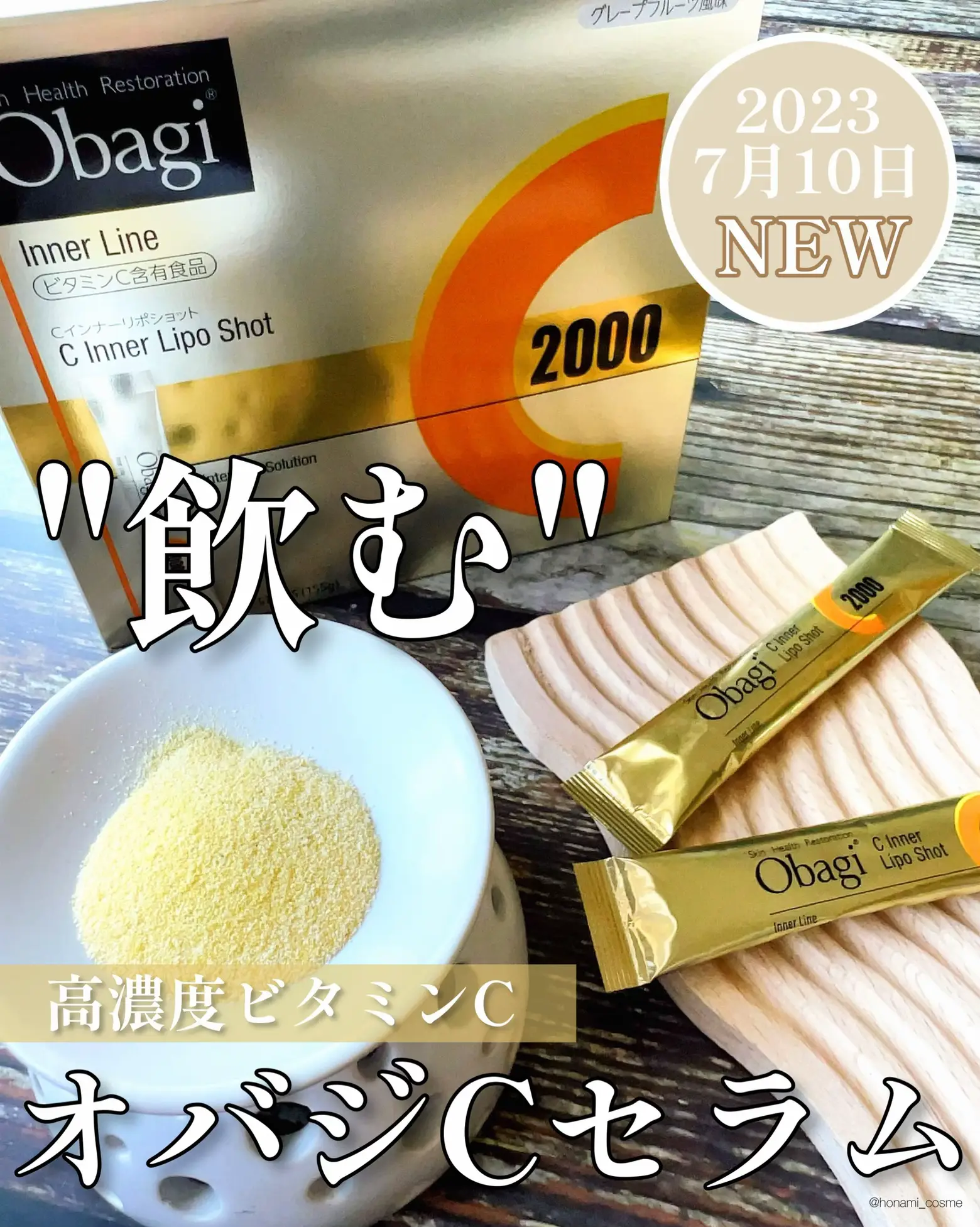 Obagi - Obagi オバジC インナーリポショット 14日分 2個セット Obagi オバジC インナーリポショット 14日分 2個セット