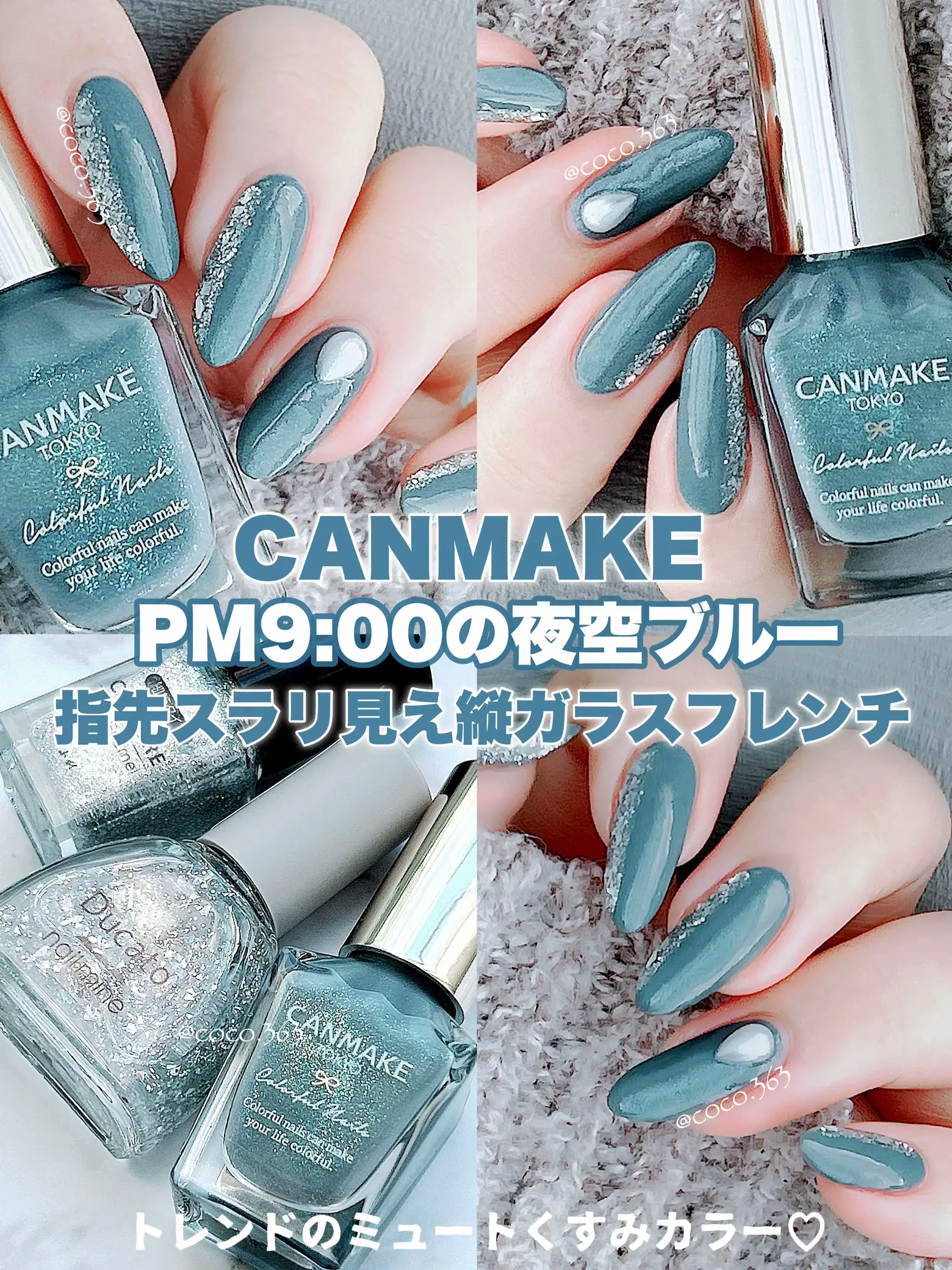 キャンメイク💅🏻トレンドのミュートくすみカラーで夜空ネイル☾⋆·̩͙* | coco 自爪ネイル💅🏻が投稿したフォトブック | Lemon8