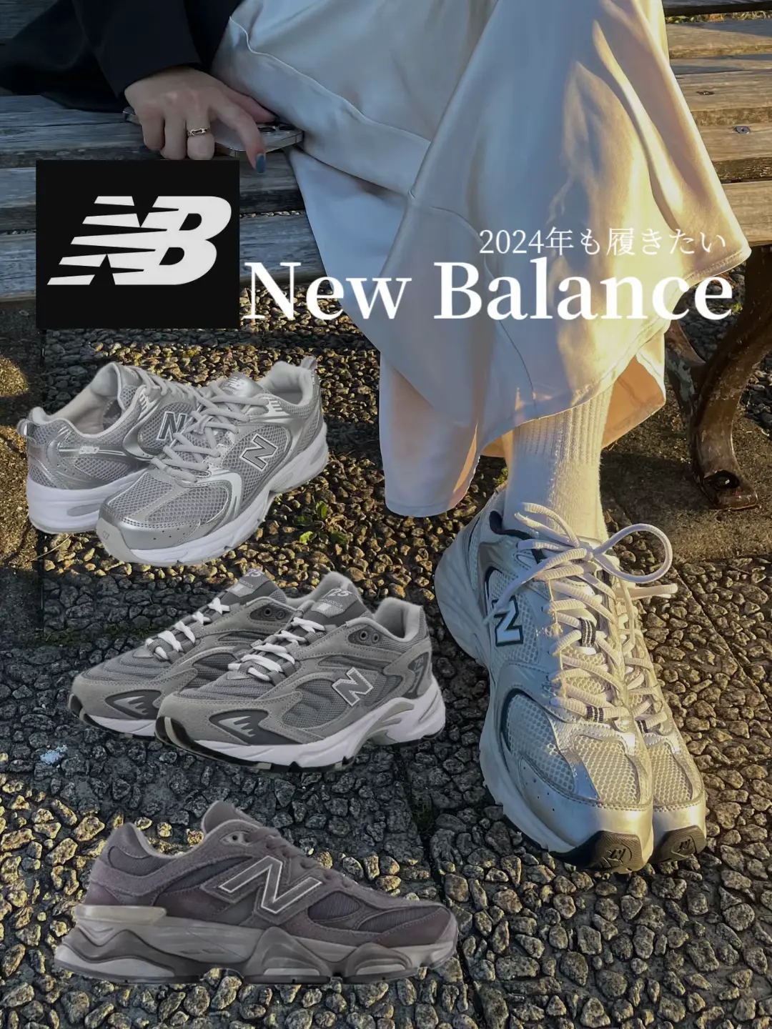 2024年のNew Balance 990のアイデア20選