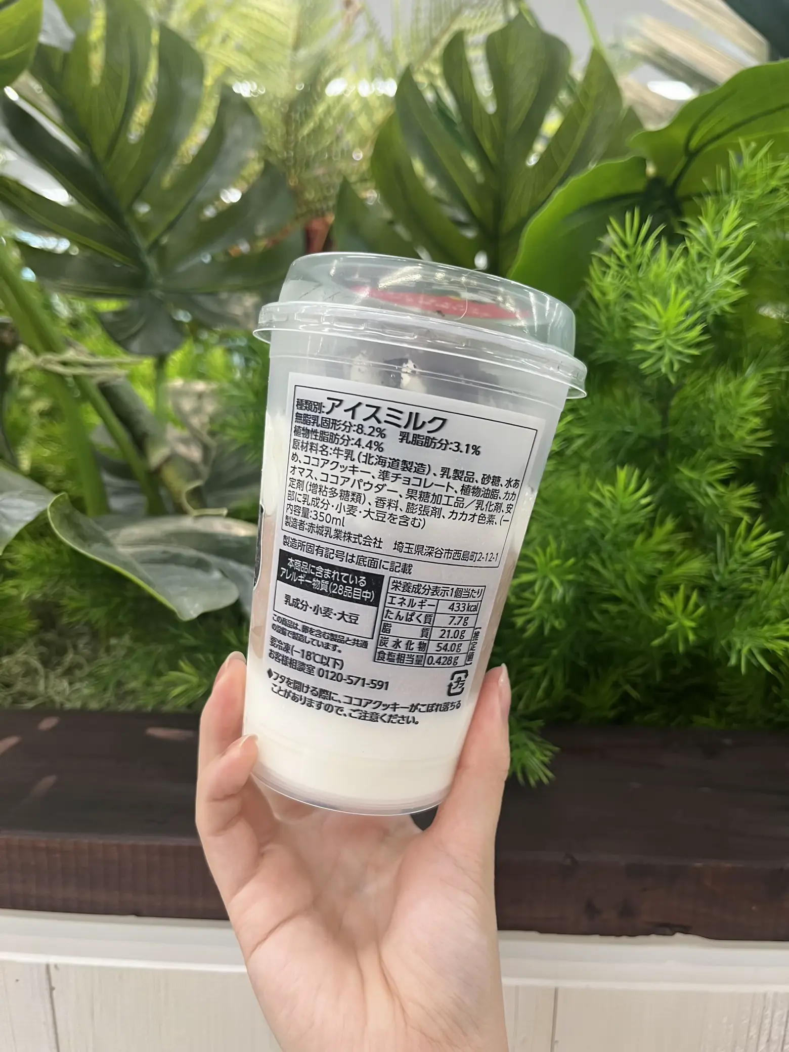 FamilyMart Limited Eating Farm Parfait Gallery Posted By familymart-limited-eating-farm-parfait-gallery-posted-by