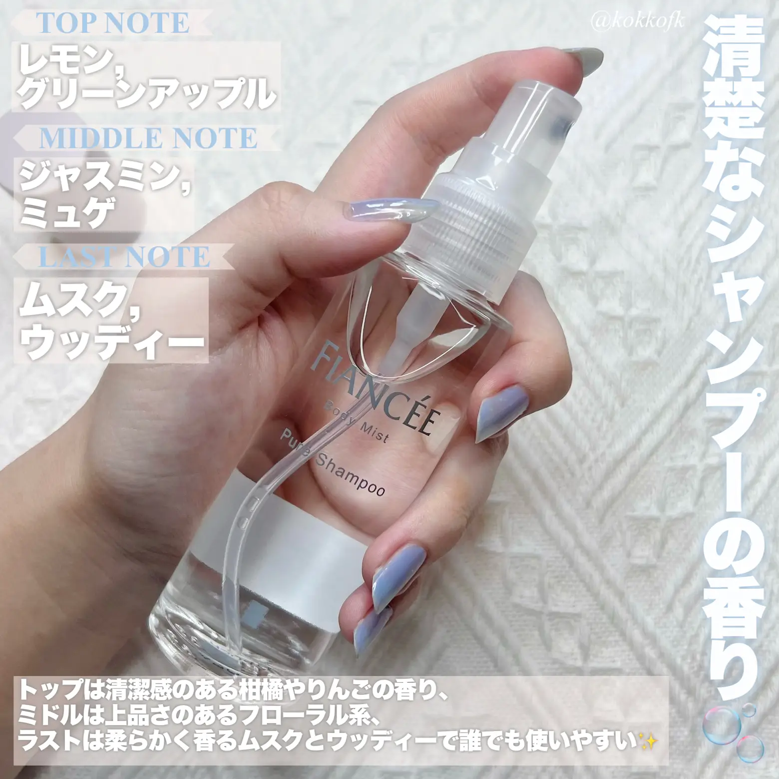 No．482 ボトルでお花見ニャンコ