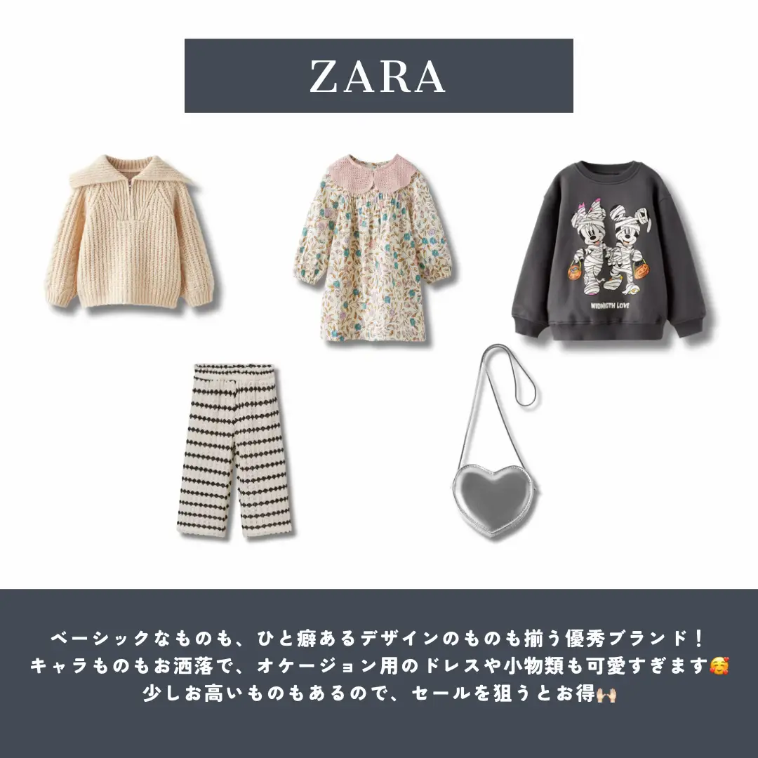 知らなきゃ勿体無いおしゃれな子供服ブランド??✨ | haru_house__が 