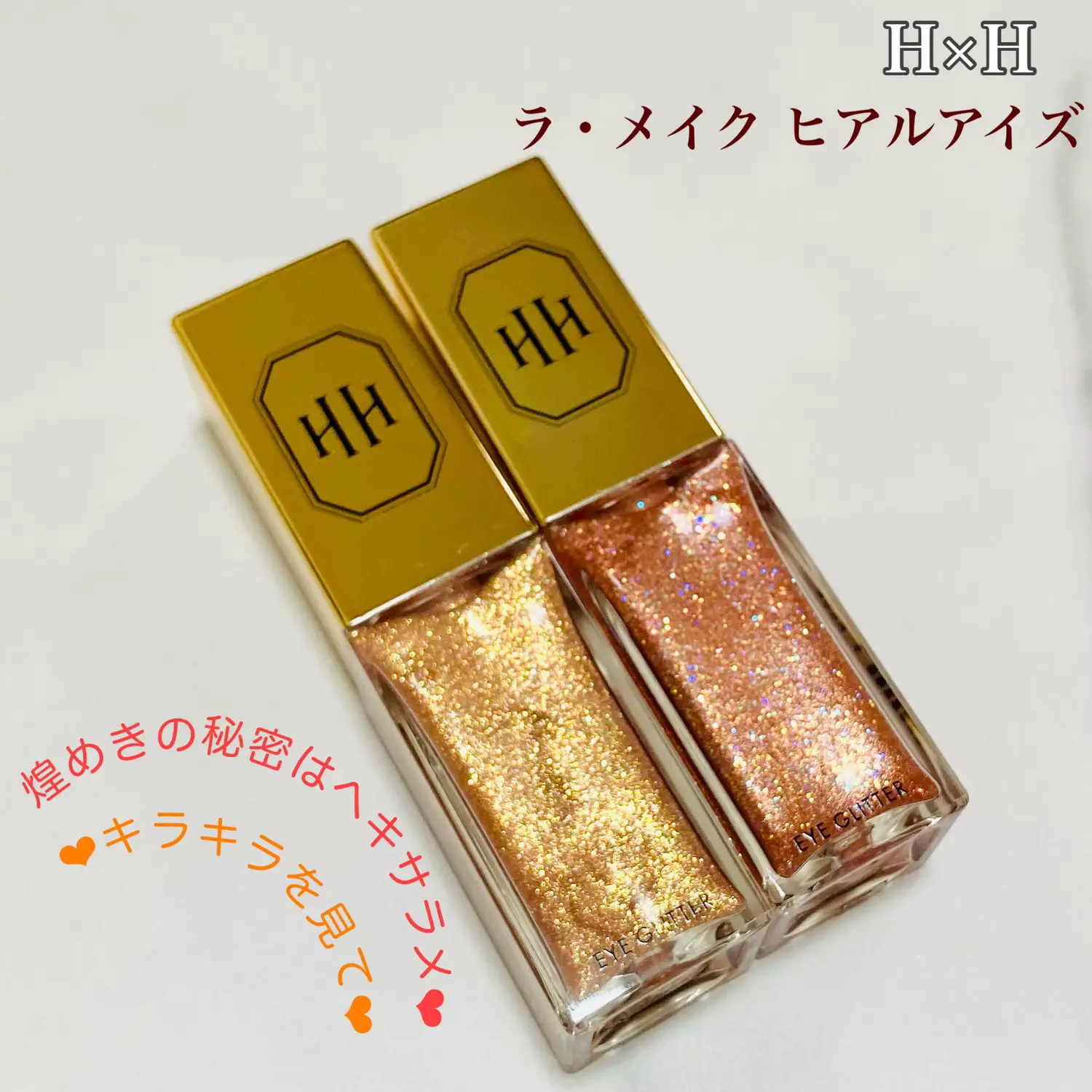 ヘキサラメ煌めくグリッター   | mikan_cosmecafeが投稿したフォト