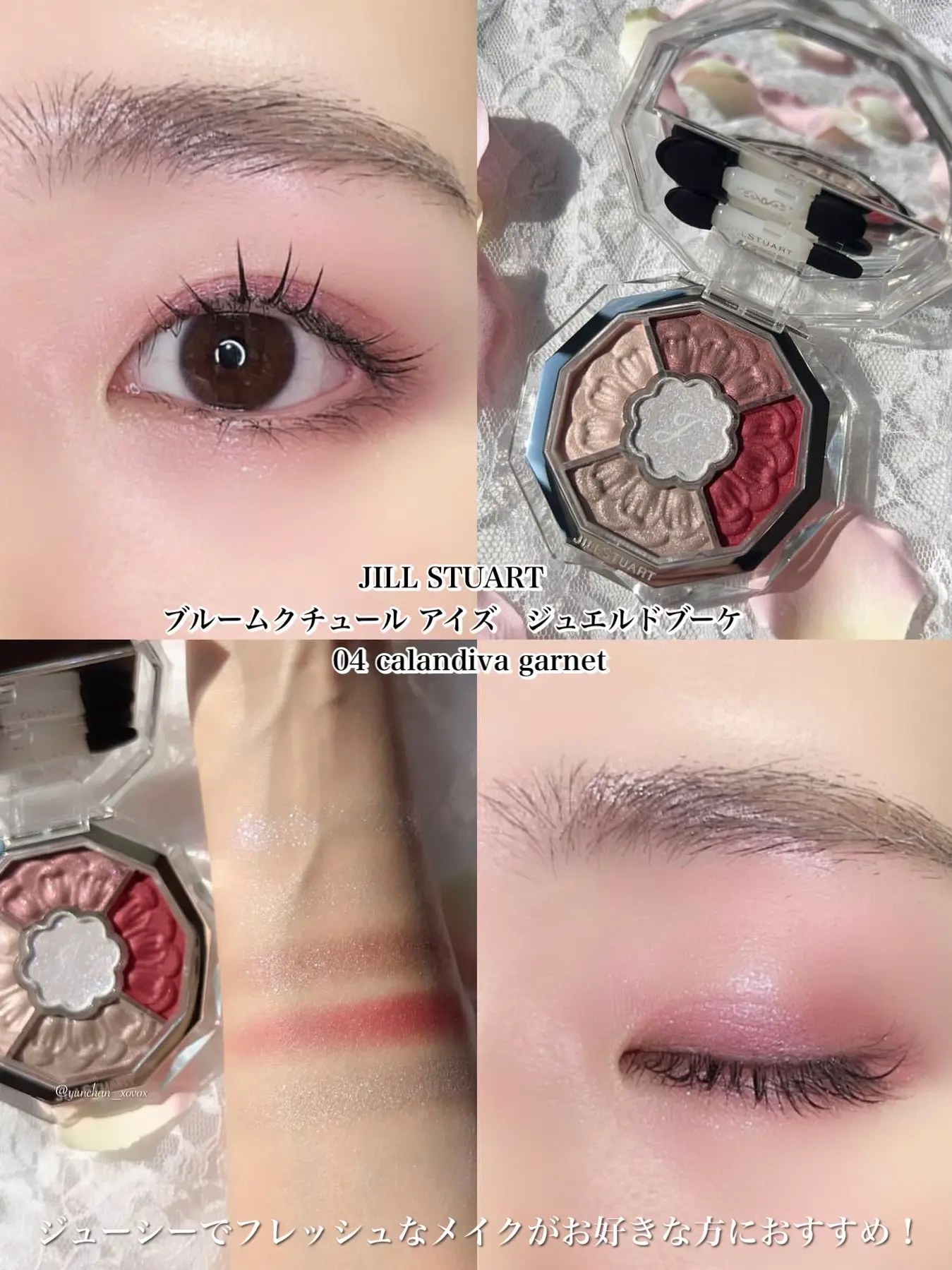 Jill New Color Review] Rumored Jewel Eye Shadow 💎 JILLSTUART