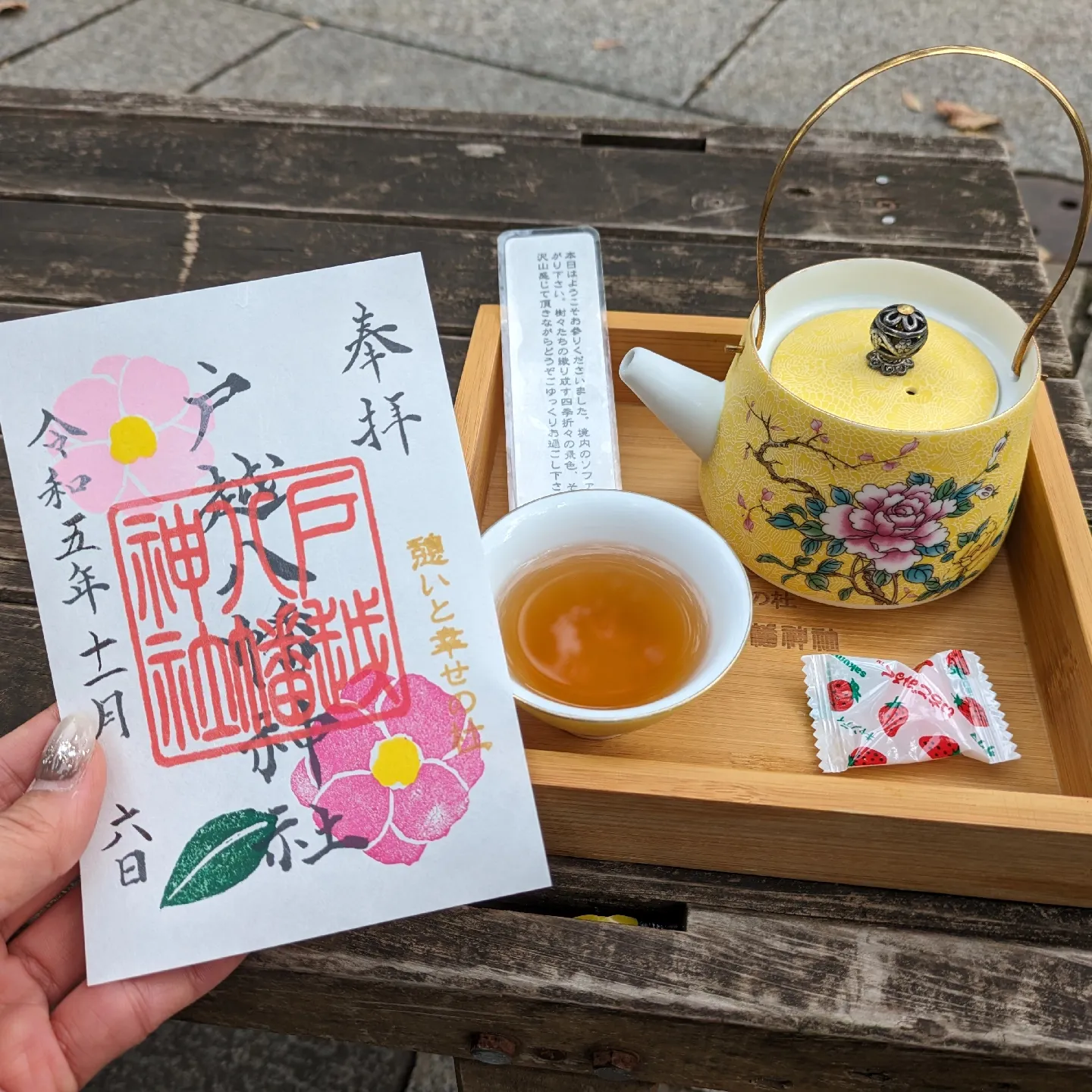 嶺々稲荷雅様確認ページ 盛りあがり
